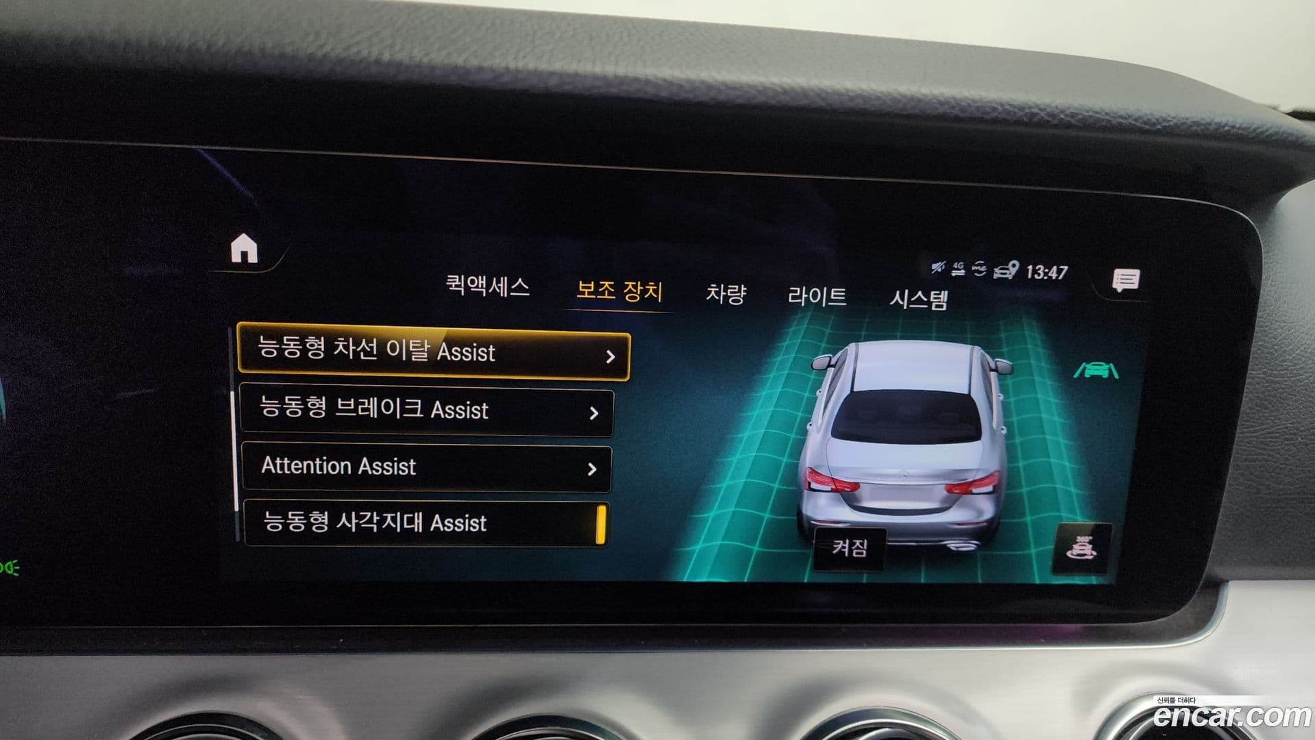 Main__Slider__Photo:E-Class Mercedes-Benz 2021.4-15