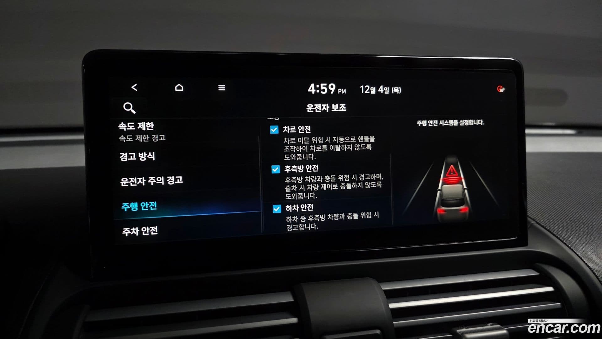 Main__Slider__Photo:Casper Hyundai 2024.9-16