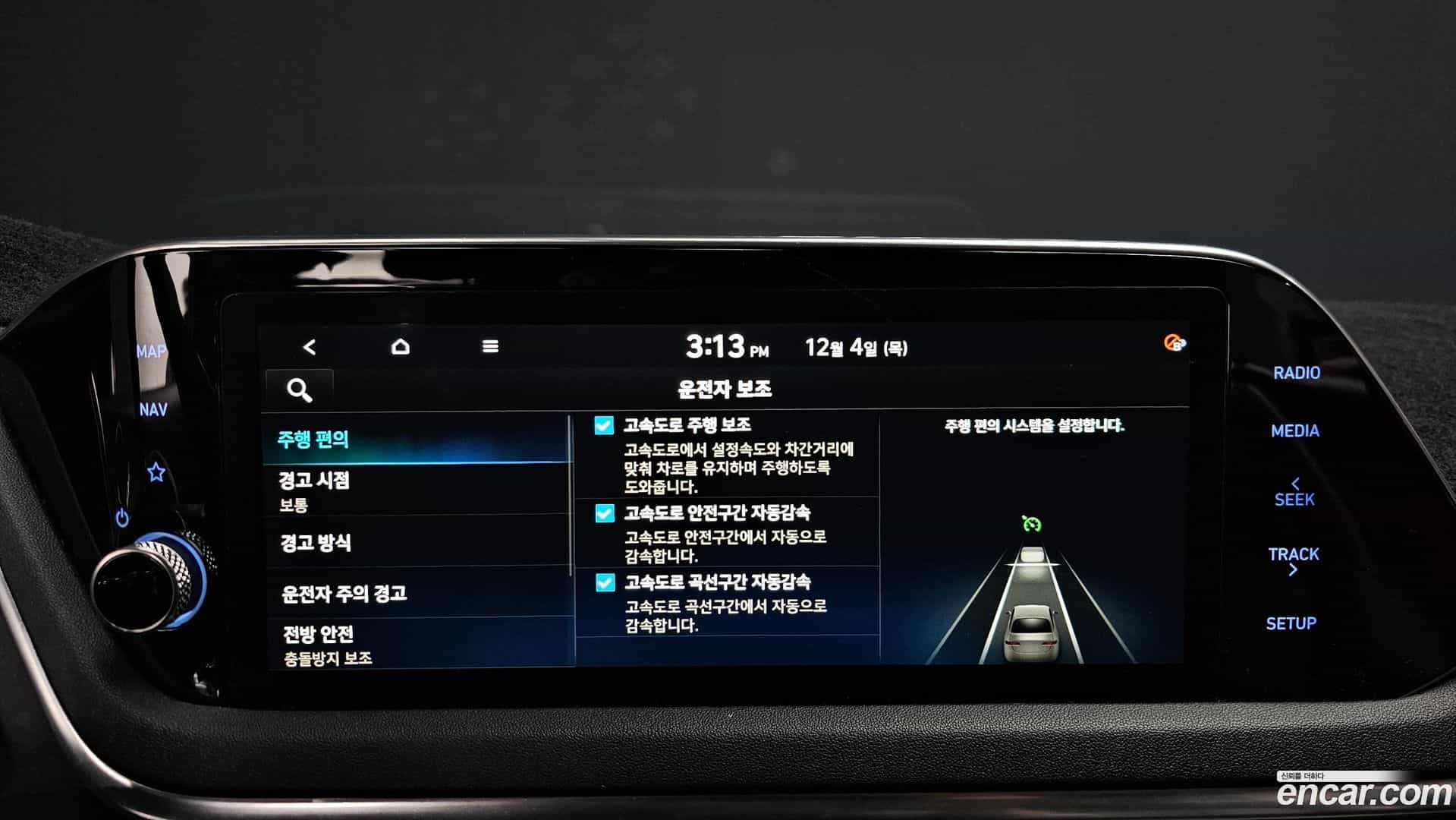 Sonata Hyundai 2019.7-OPTION-020
