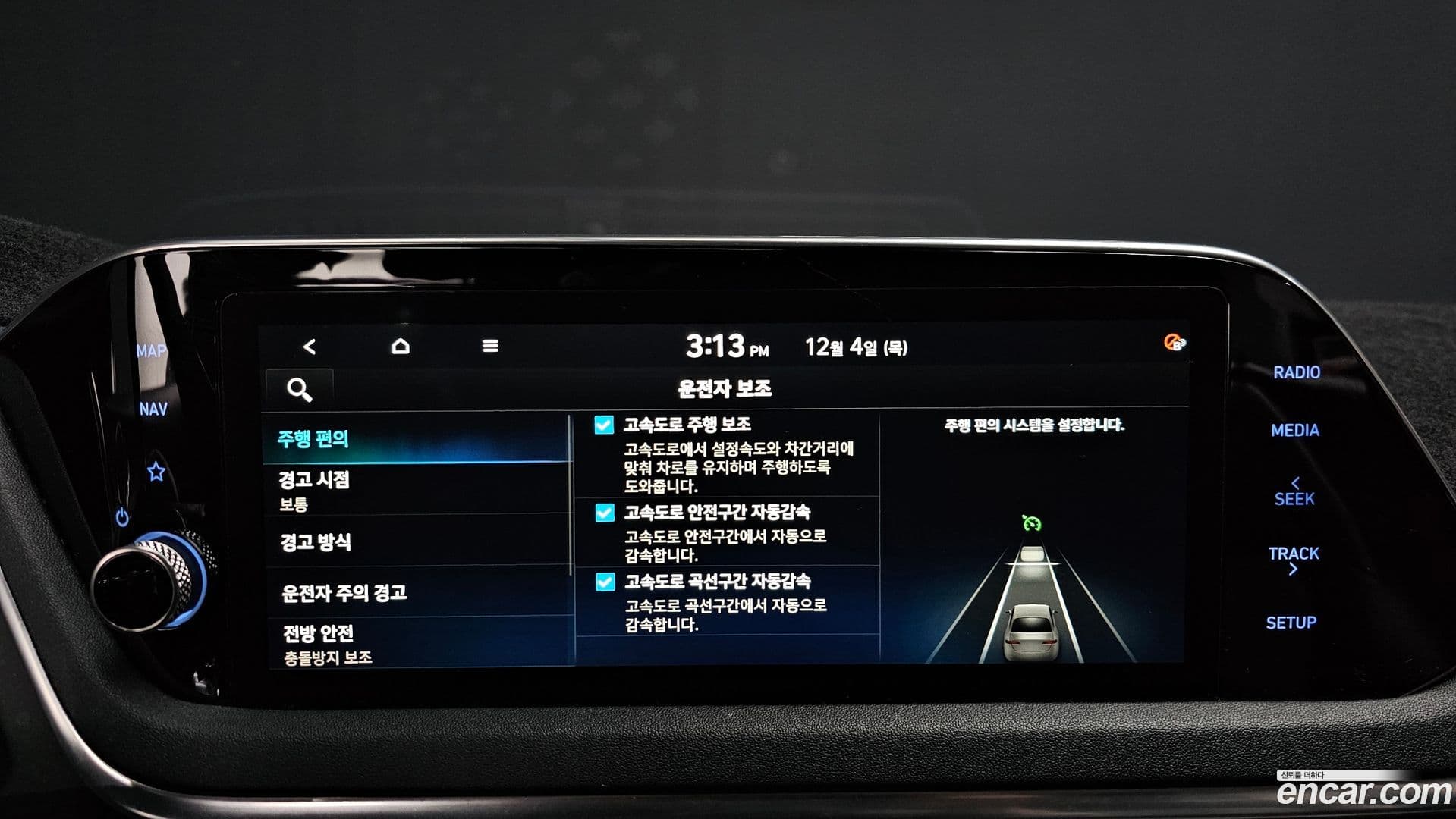 Main__Slider__Photo:Sonata Hyundai 2019.7-15