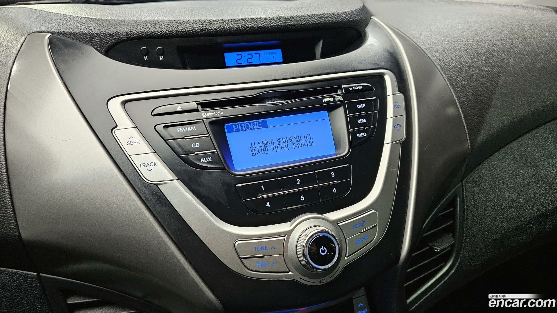 Main__Slider__Photo:AVANTE Hyundai 2010.9-17