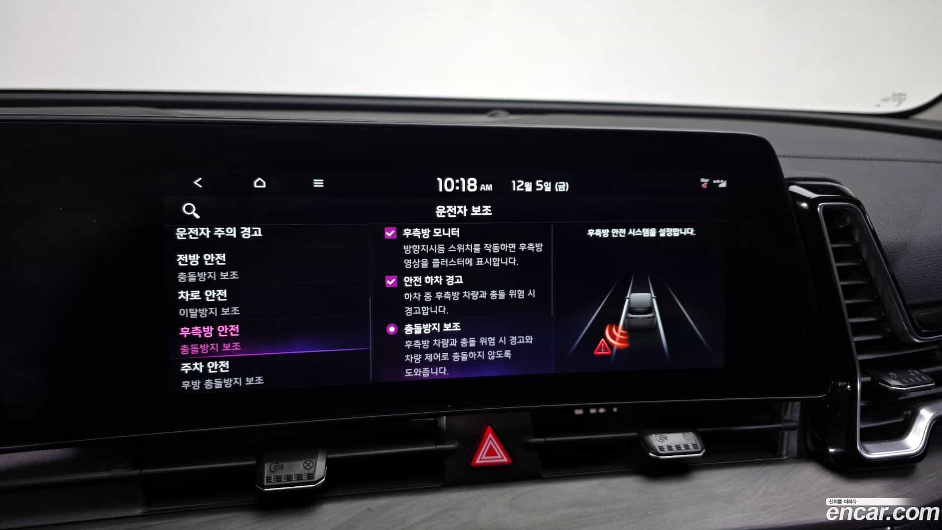 Sportage Kia 2021.9-OPTION-020