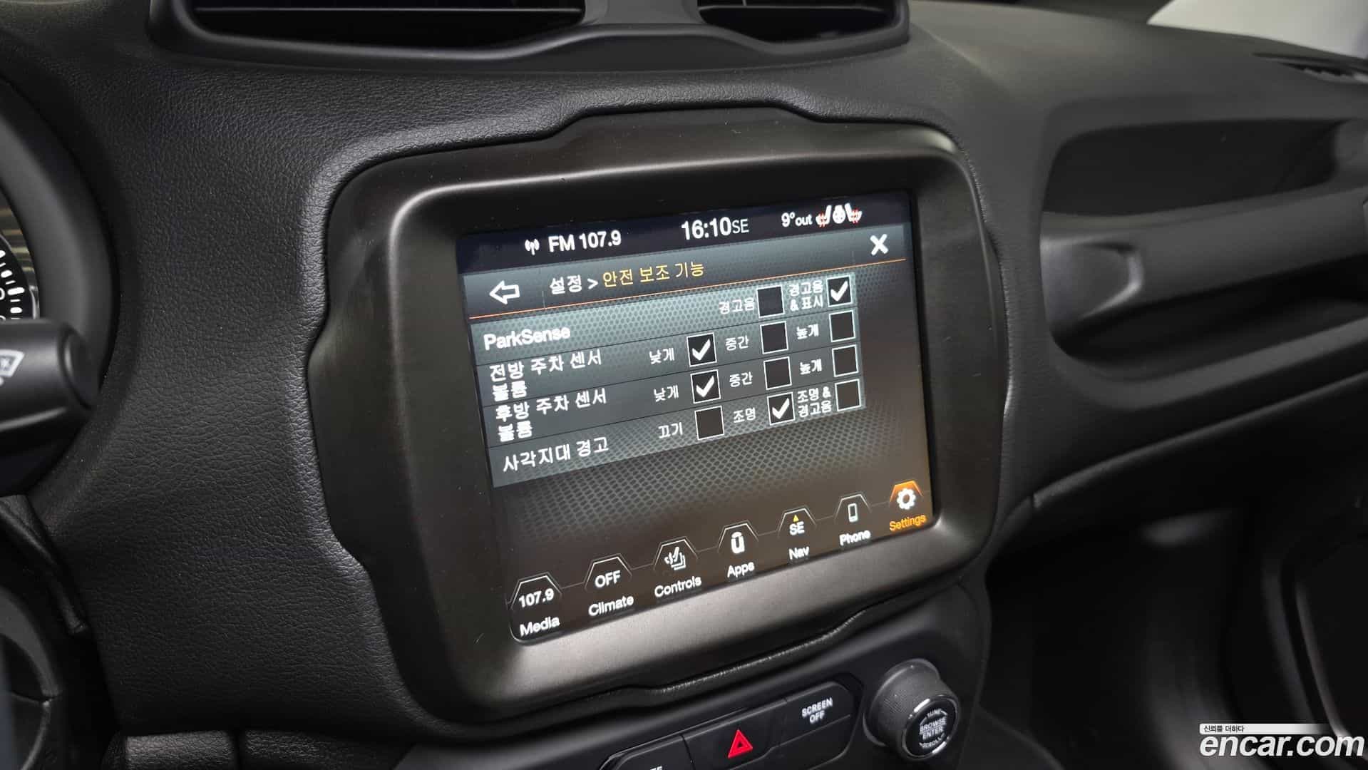 Renegade Jeep 2021.2-OPTION-023