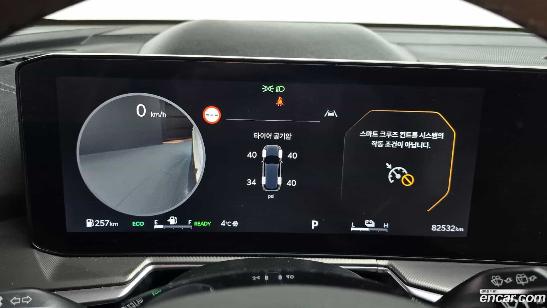 Sorento Kia 2023.10-INNER-008