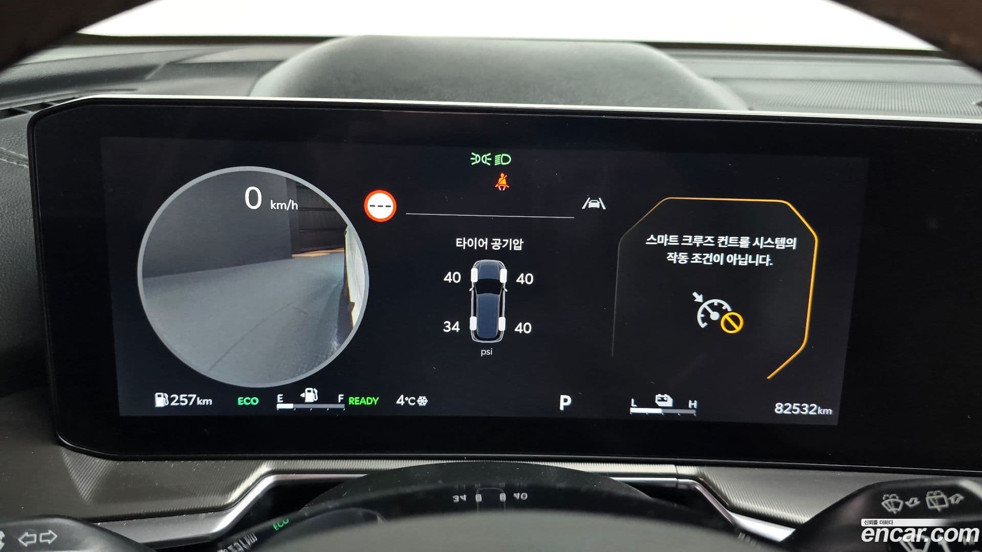 Main__Slider__Photo:Sorento Kia 2023.10-7