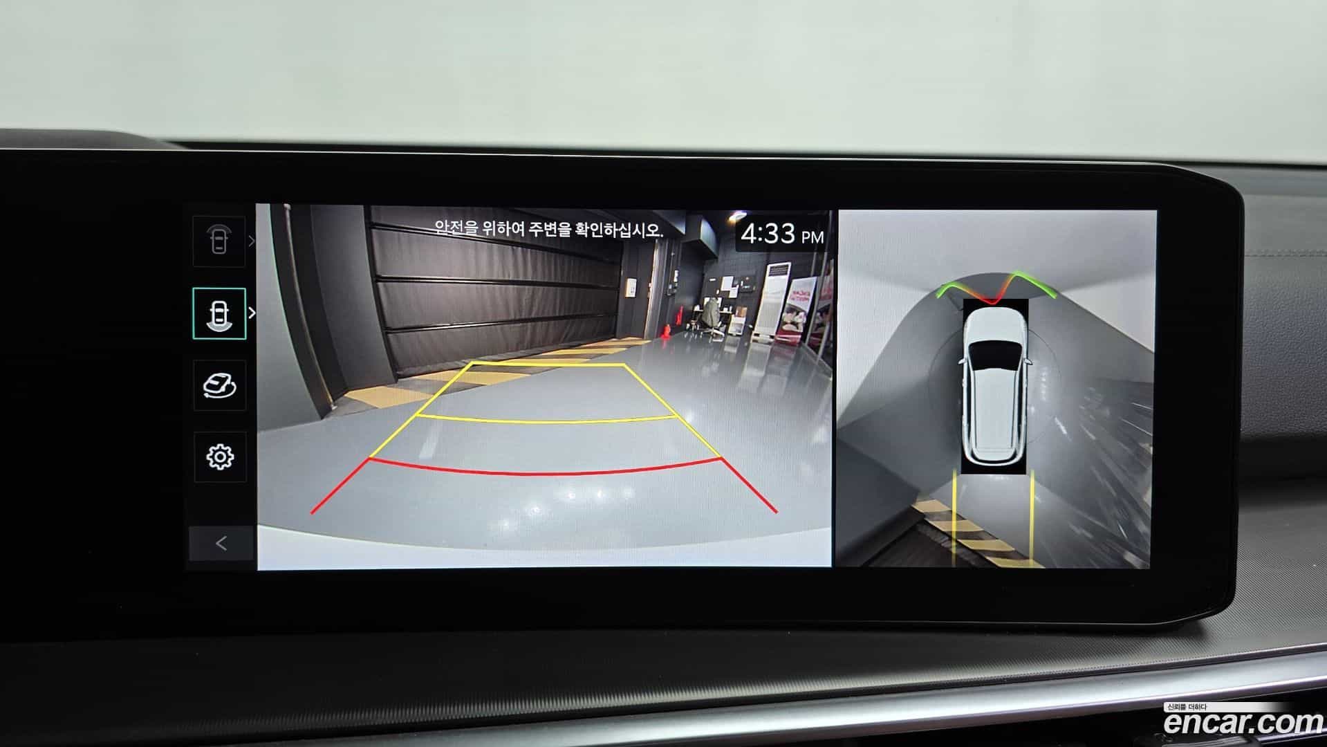 Sorento Kia 2023.10-OPTION-019