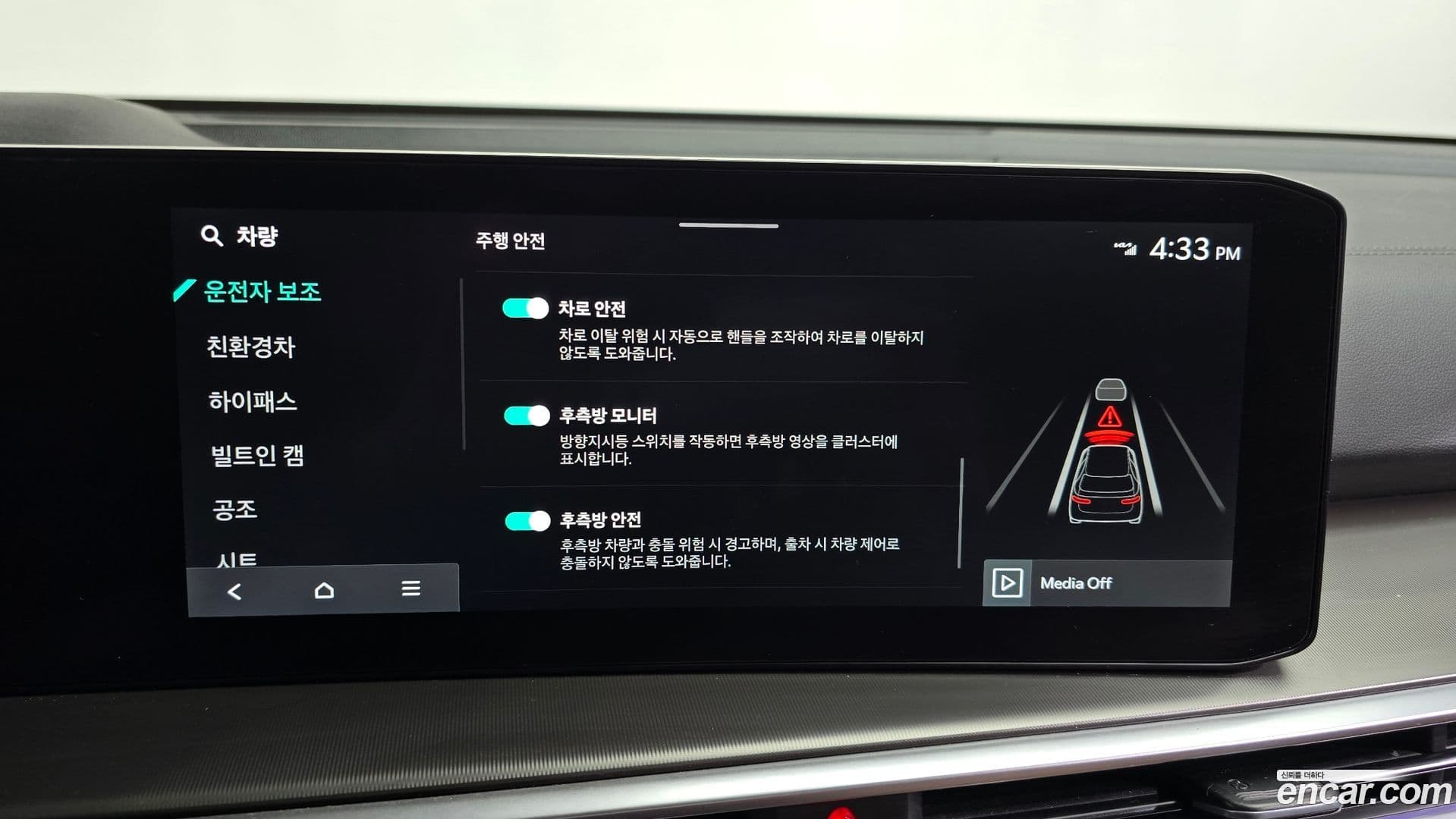 Main__Slider__Photo:Sorento Kia 2023.10-15