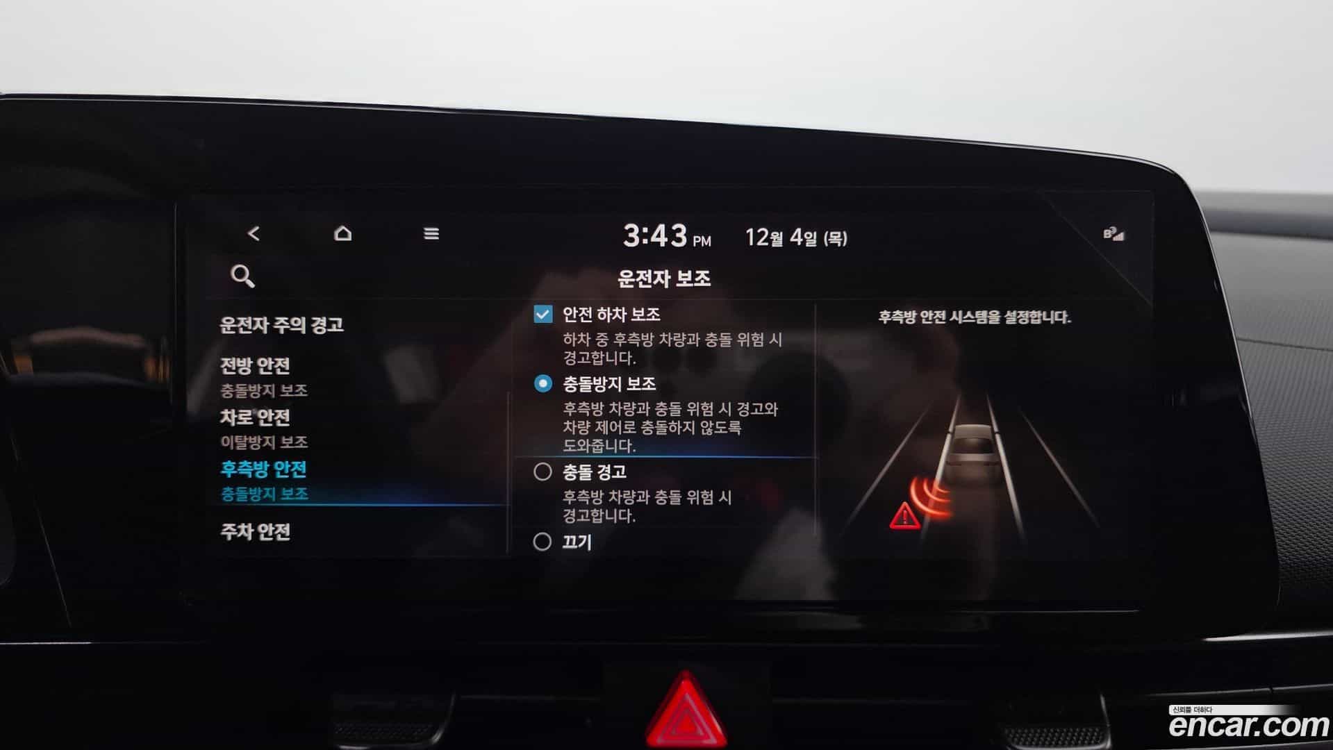 AVANTE Hyundai 2021.1-OPTION-020