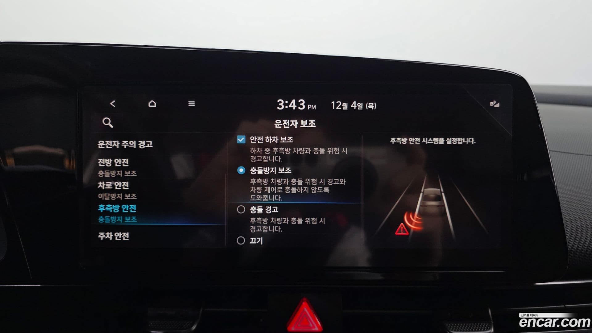 Main__Slider__Photo:AVANTE Hyundai 2021.1-15