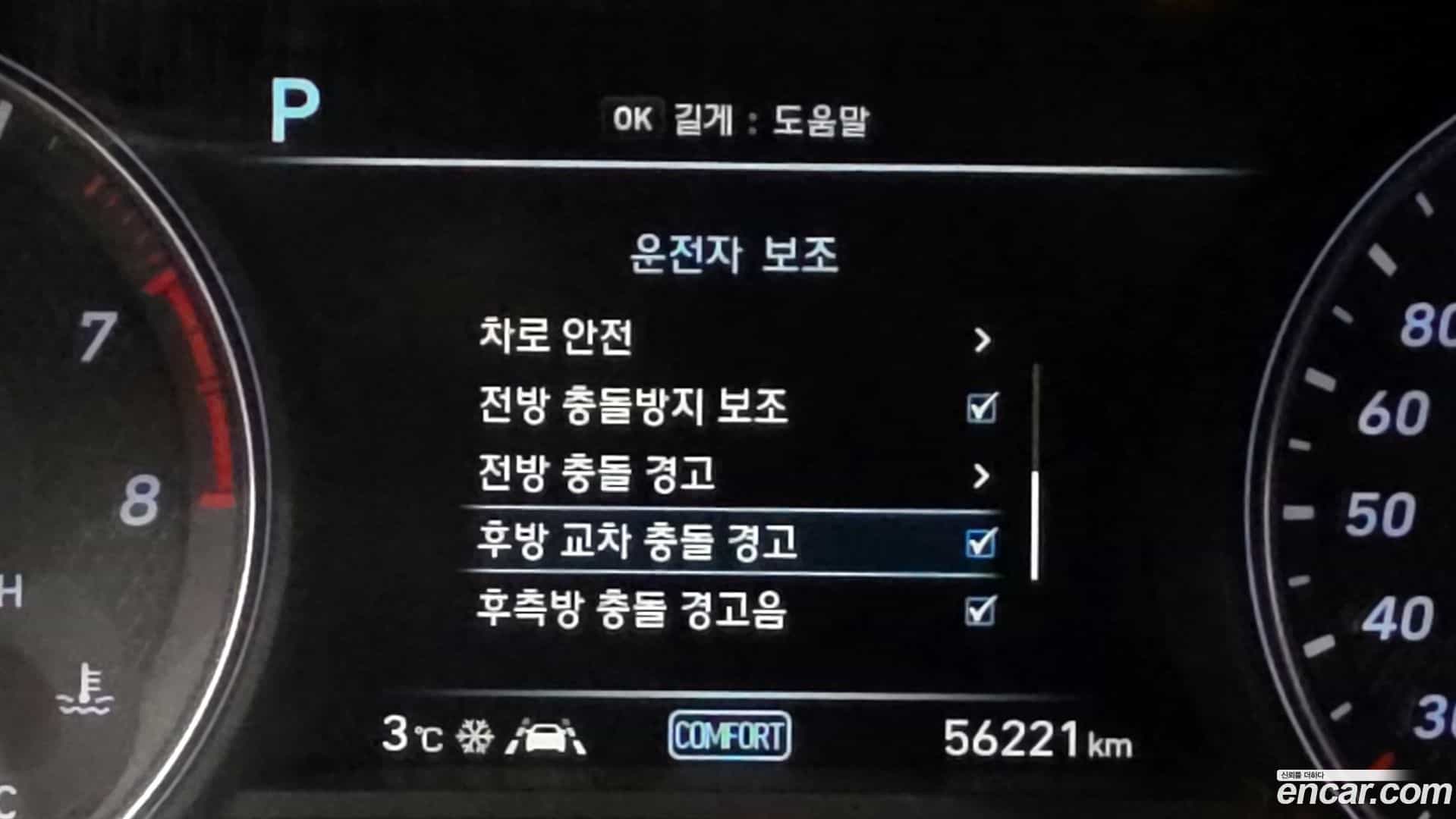 G70 Genesis 2019.4-OPTION-020