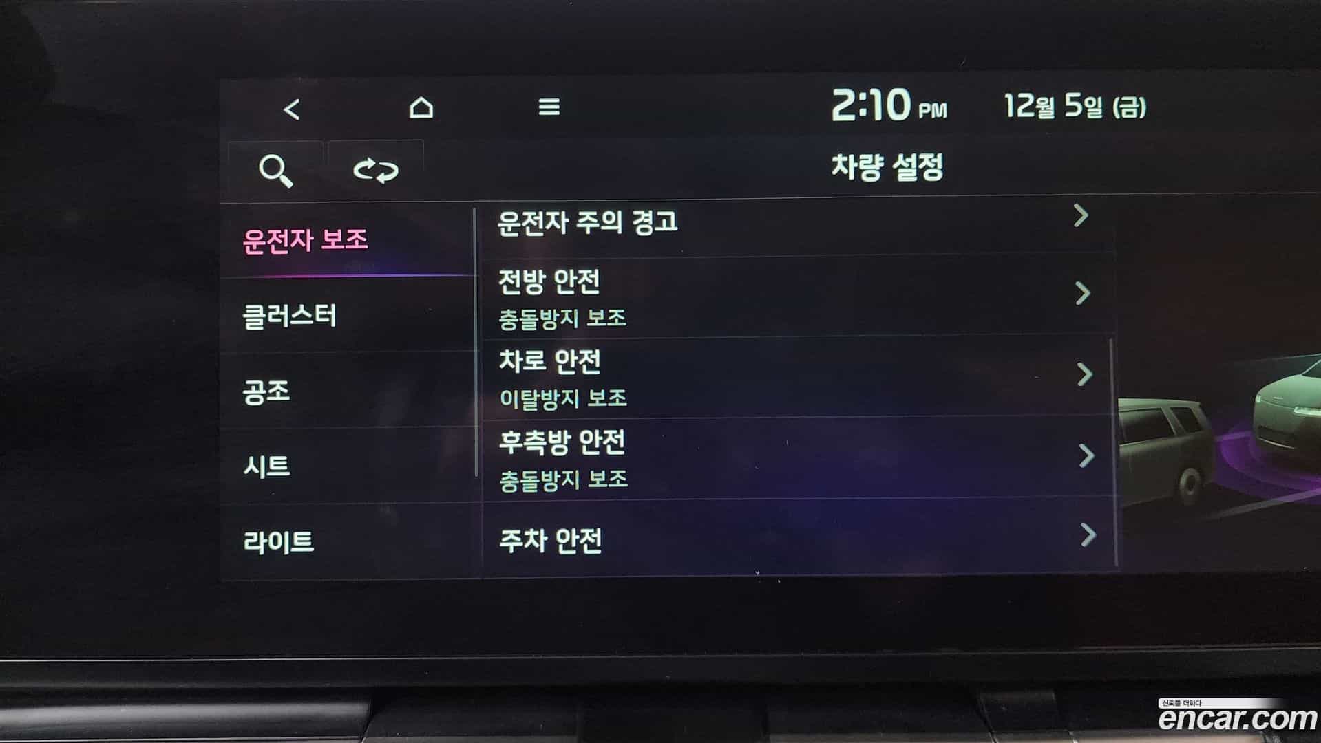 Canival Kia 2021.1-OPTION-021