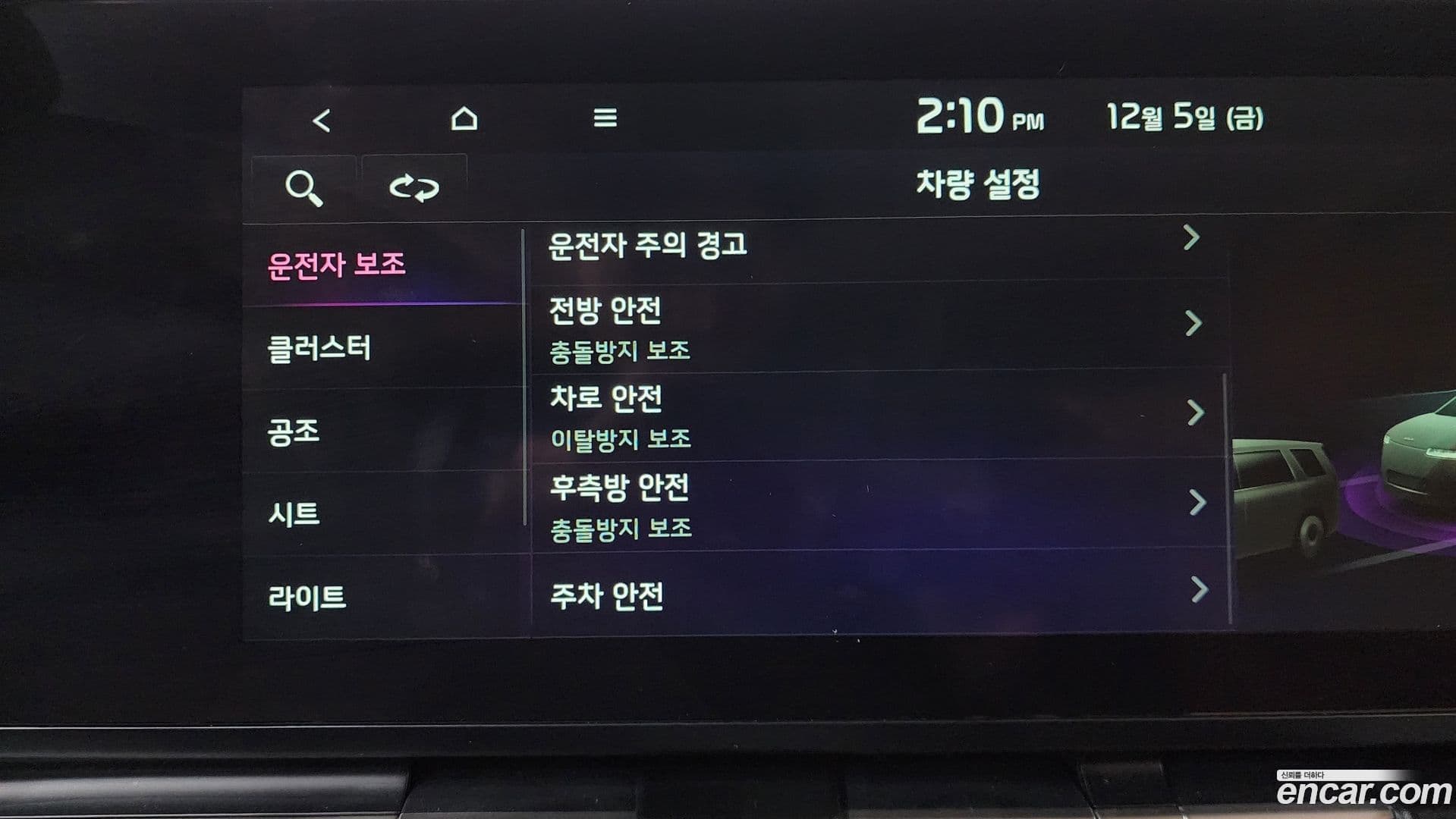 Main__Slider__Photo:Canival Kia 2021.1-16