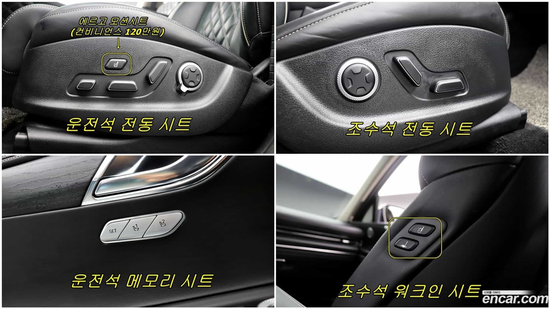 GV80 Genesis 2021.8-OPTION-015