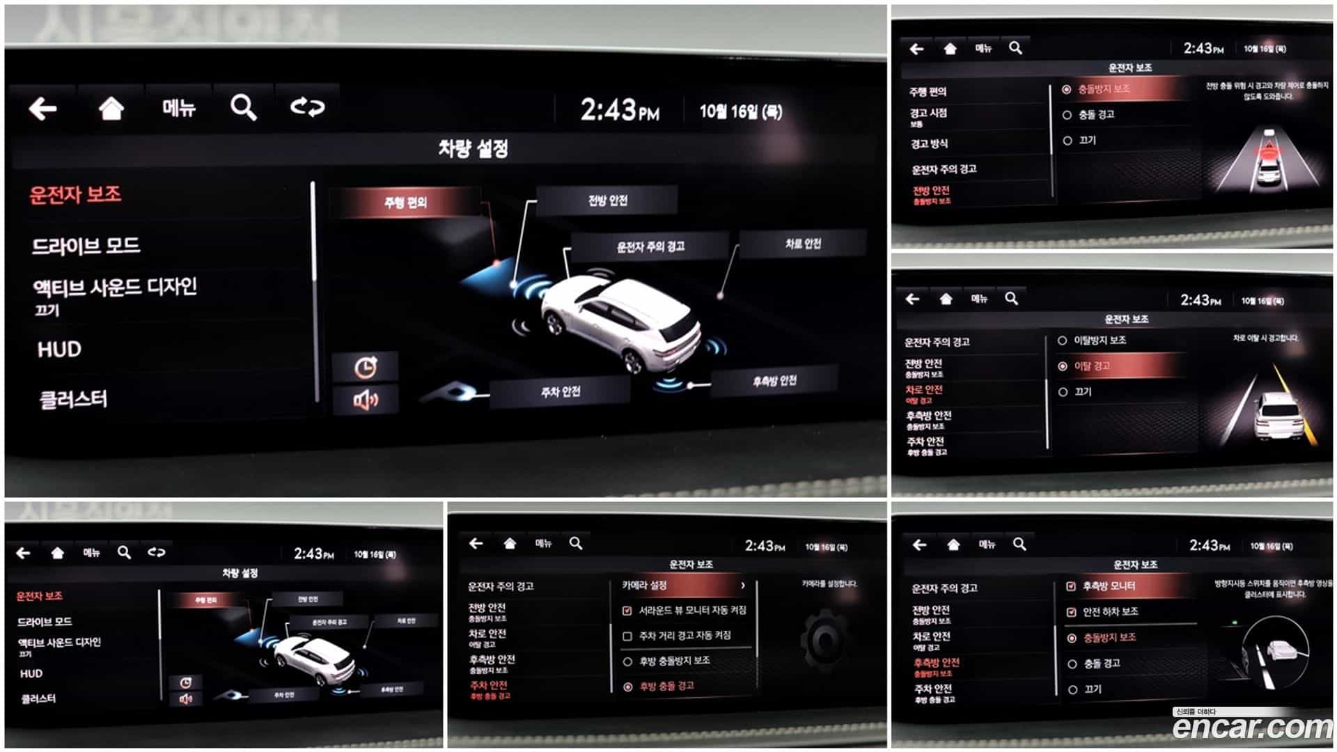 GV80 Genesis 2021.8-OPTION-019