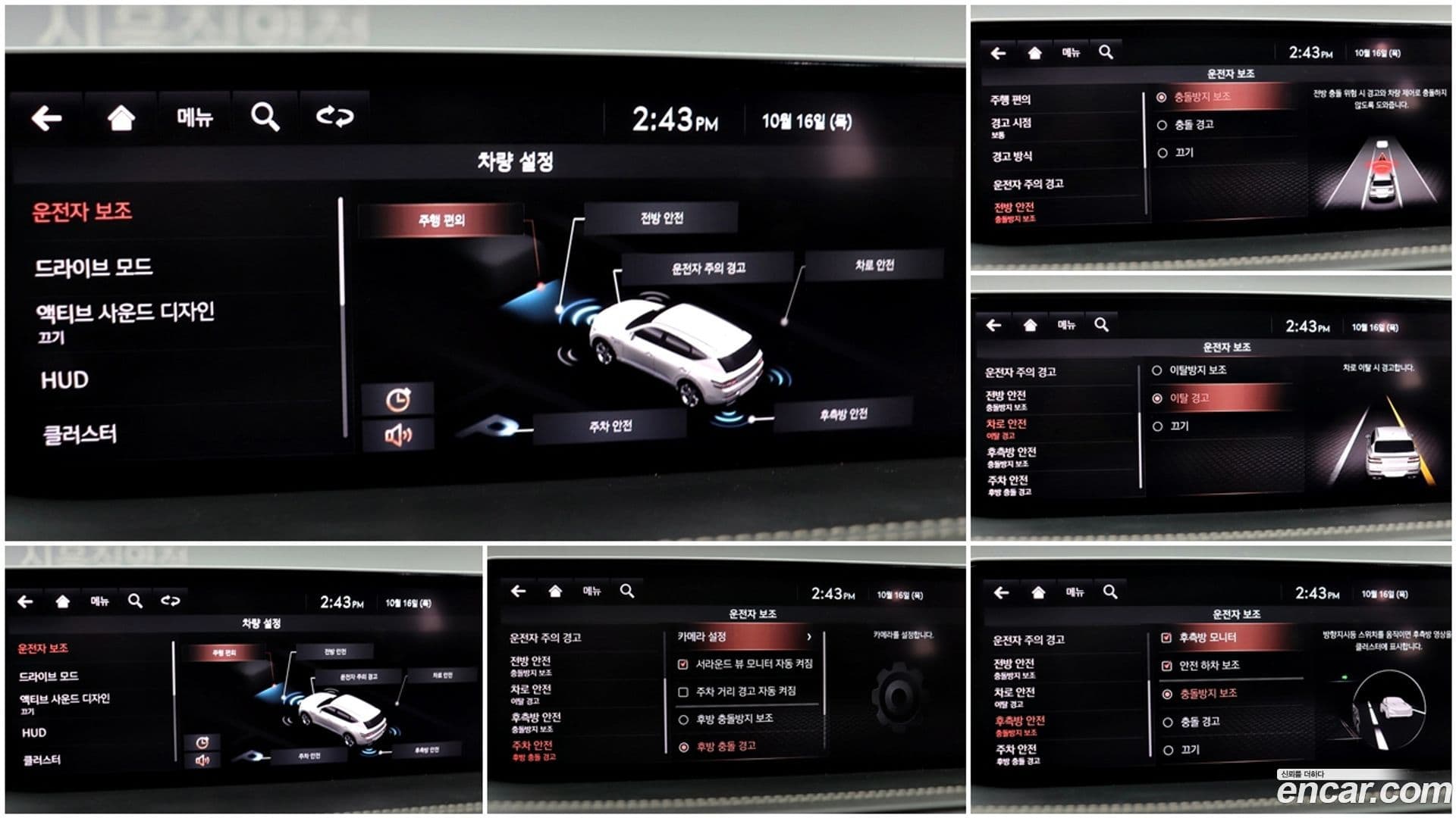 Main__Slider__Photo:GV80 Genesis 2021.8-14