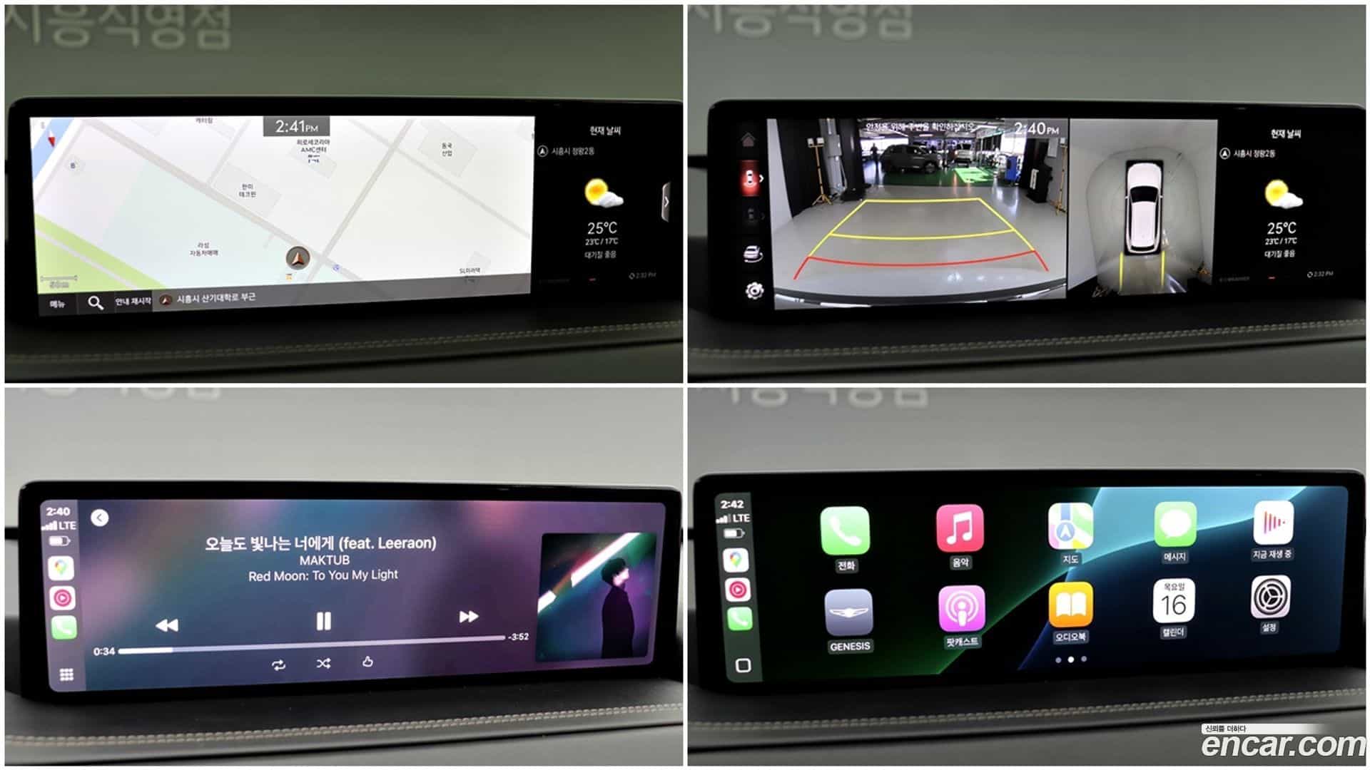 GV80 Genesis 2021.8-OPTION-020