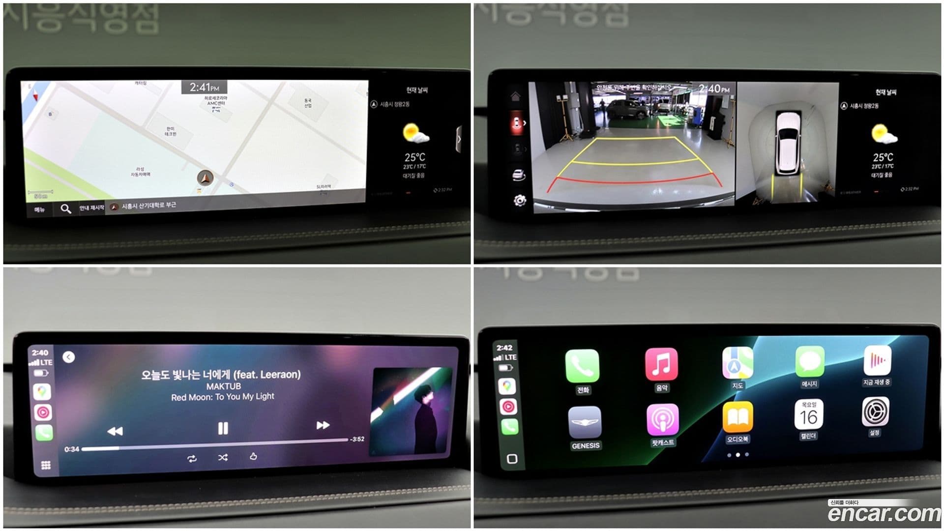 Main__Slider__Photo:GV80 Genesis 2021.8-15