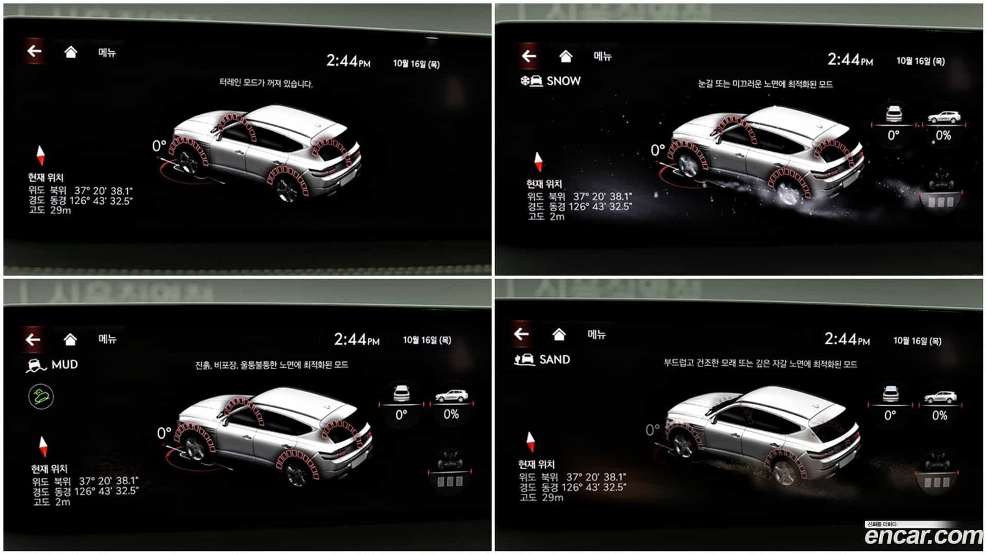 GV80 Genesis 2021.8-OPTION-021