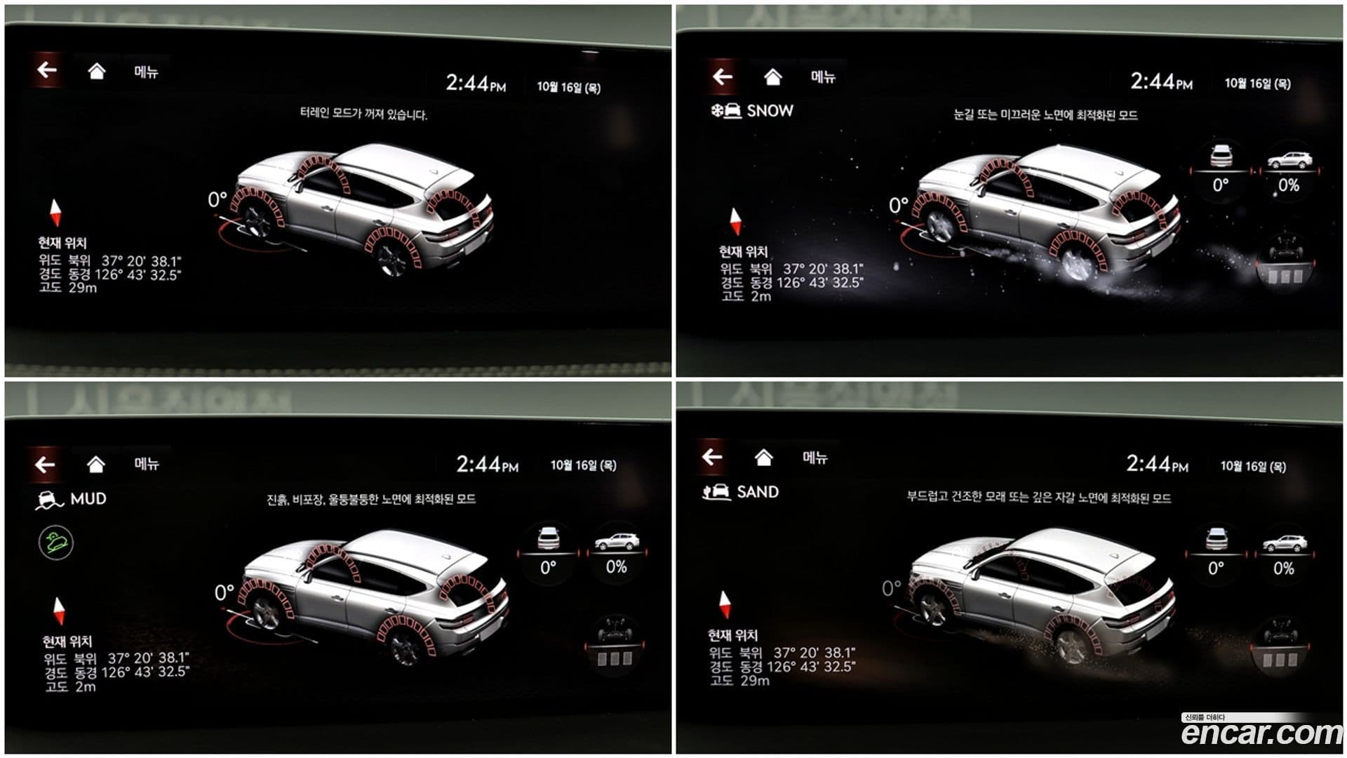 Main__Slider__Photo:GV80 Genesis 2021.8-16