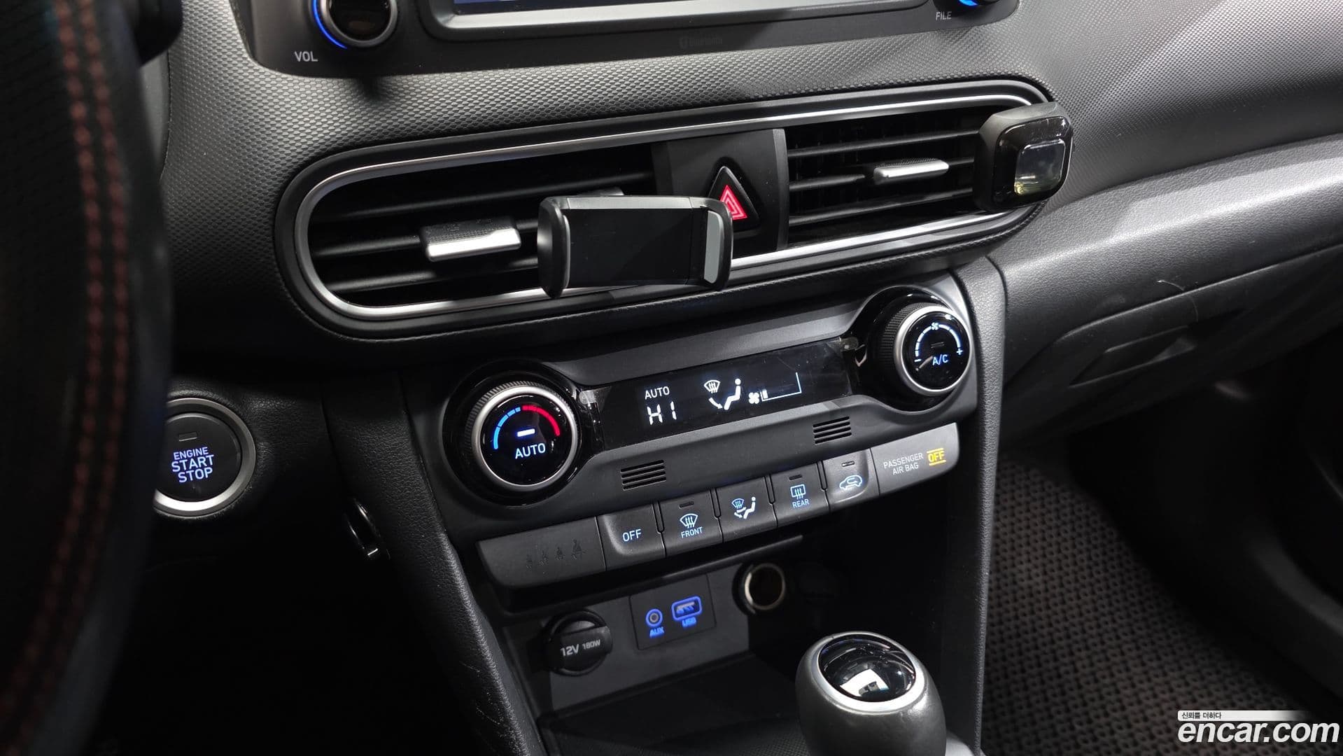 Main__Slider__Photo:Kona Hyundai 2018.7-18