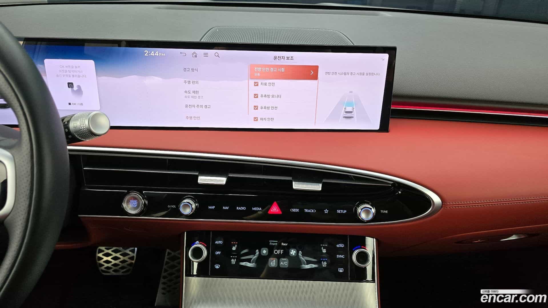 GV70 Genesis 2024.10-OPTION-019