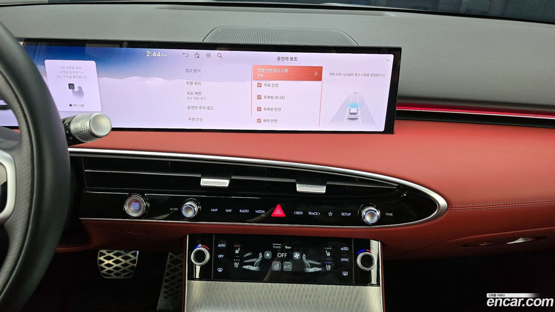 Main__Slider__Photo:GV70 Genesis 2024.10-14