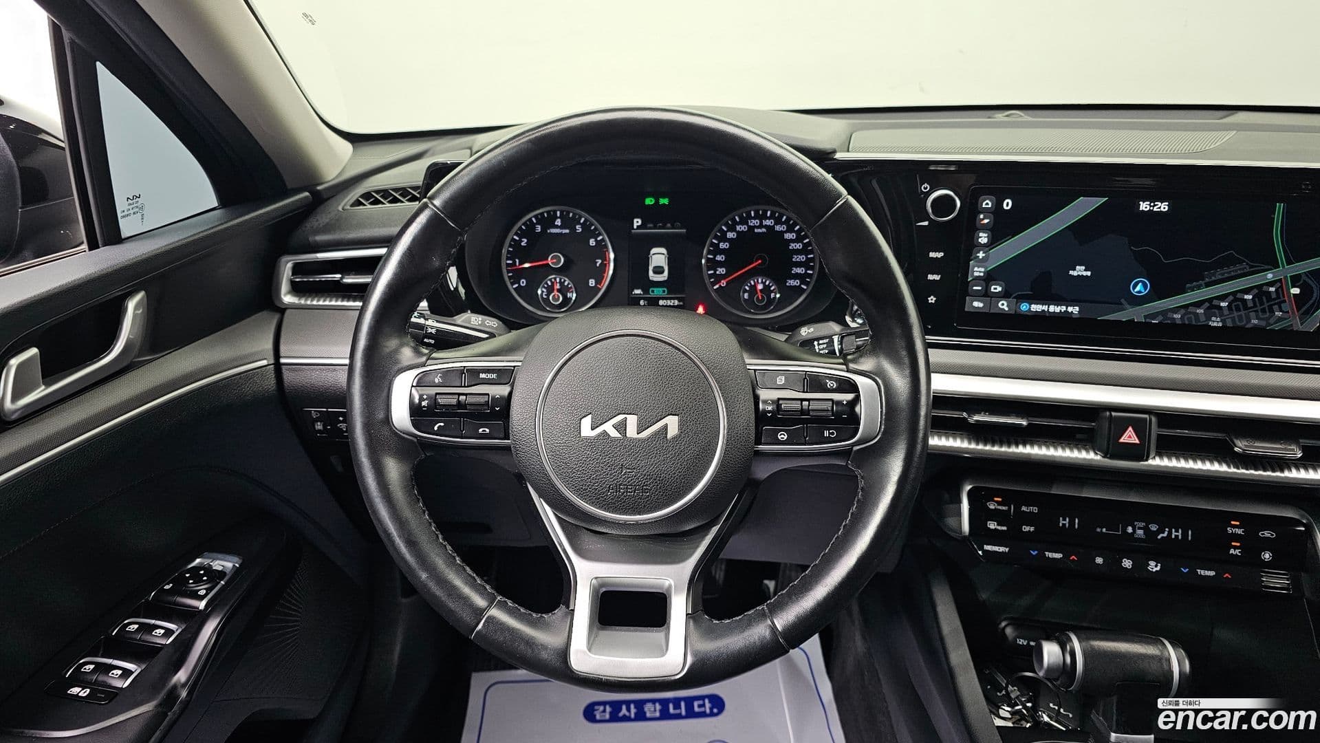 Main__Slider__Photo:K5 Kia 2021.11-15