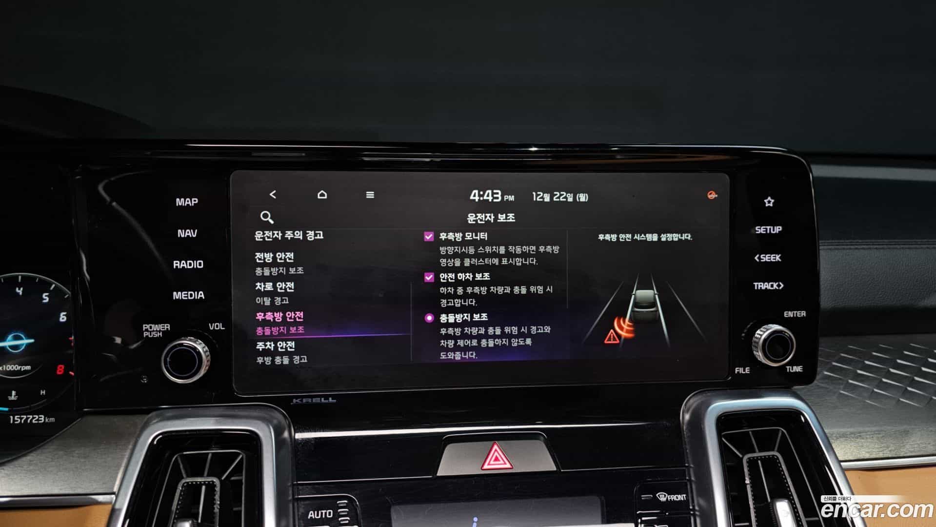 Sorento Kia 2020.11-OPTION-021