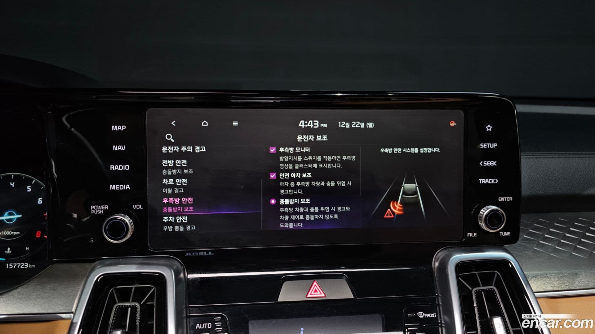 Main__Slider__Photo:Sorento Kia 2020.11-16