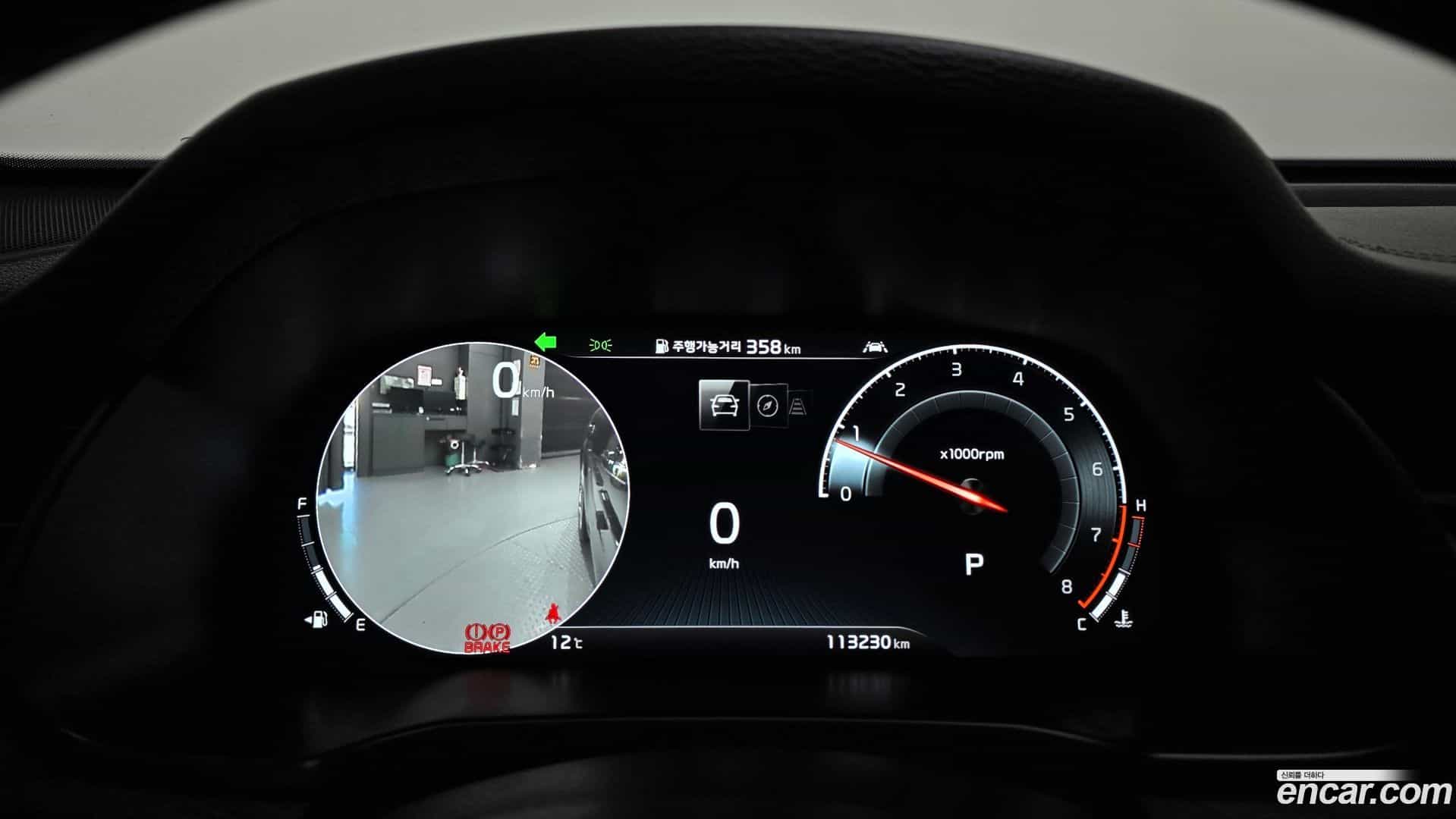 K7 Kia 2020.0-INNER-008