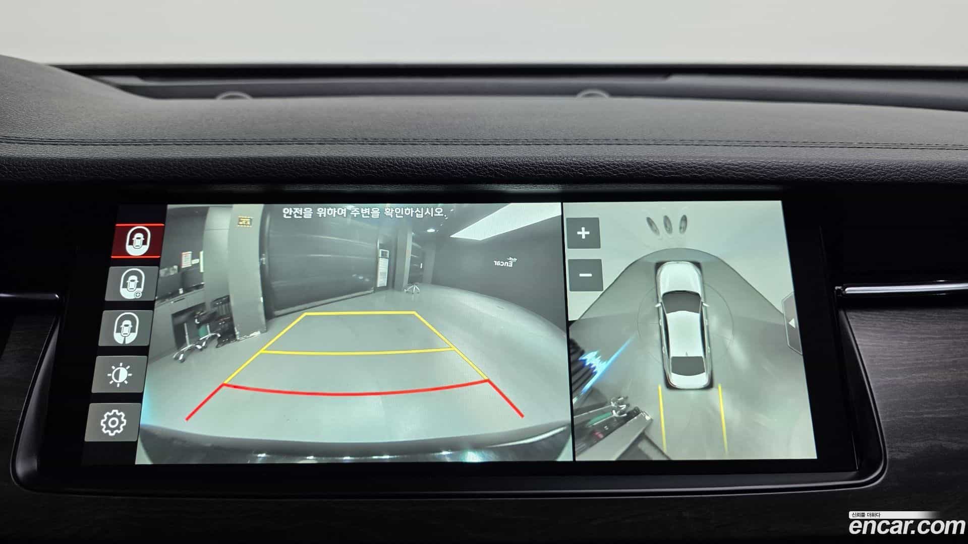 K7 Kia 2020.0-OPTION-020