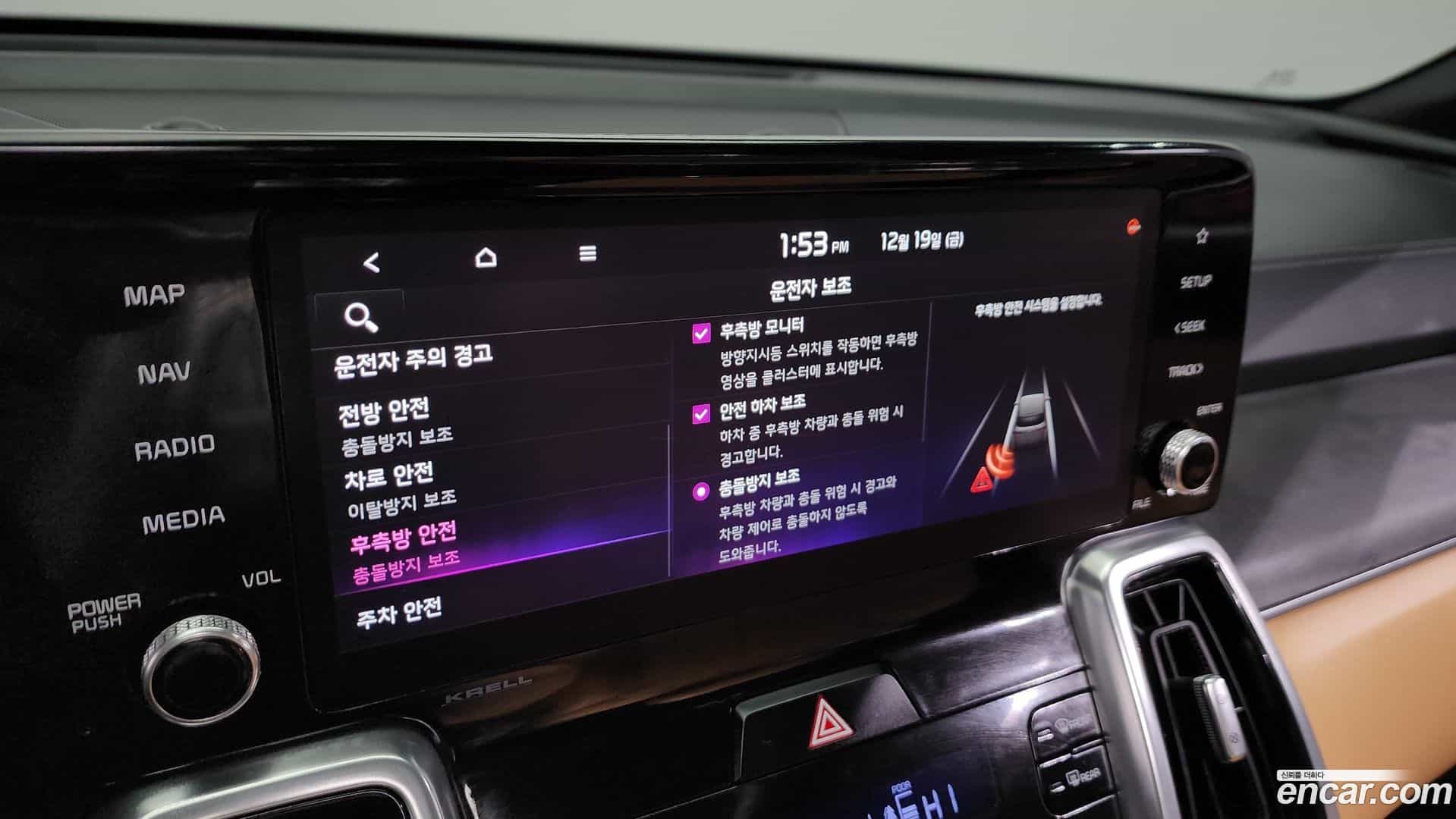 Sorento Kia 2020.10-OPTION-020