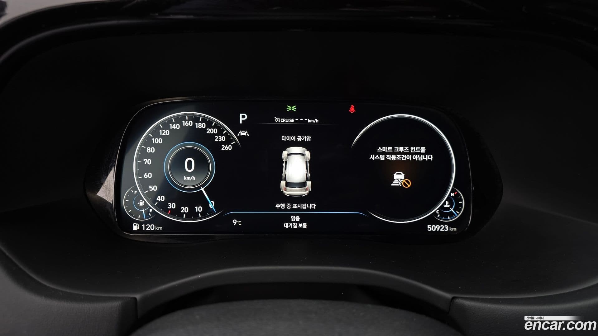 Main__Slider__Photo:Palisade Hyundai 2021.1-7