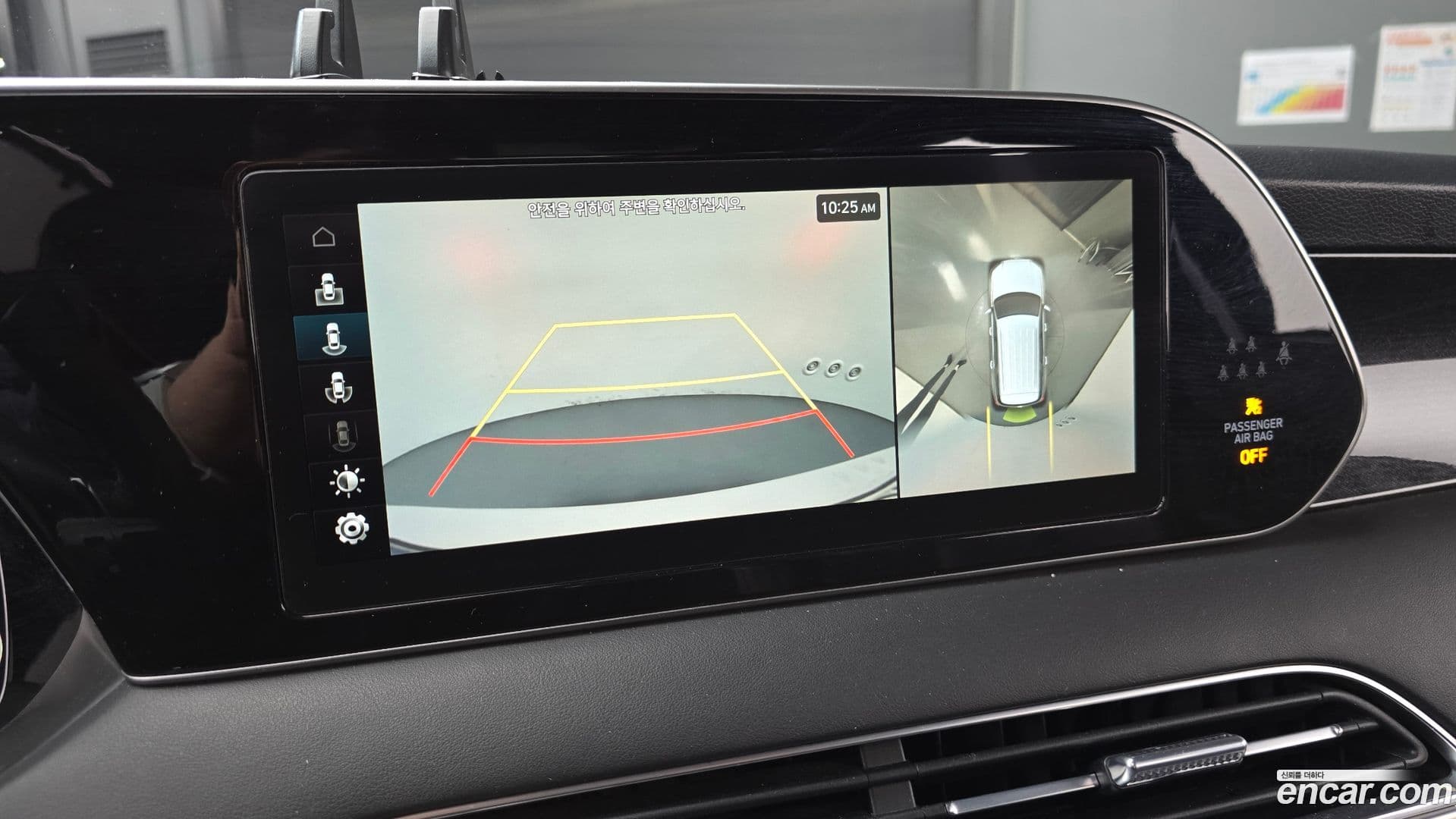 Main__Slider__Photo:Palisade Hyundai 2021.1-14