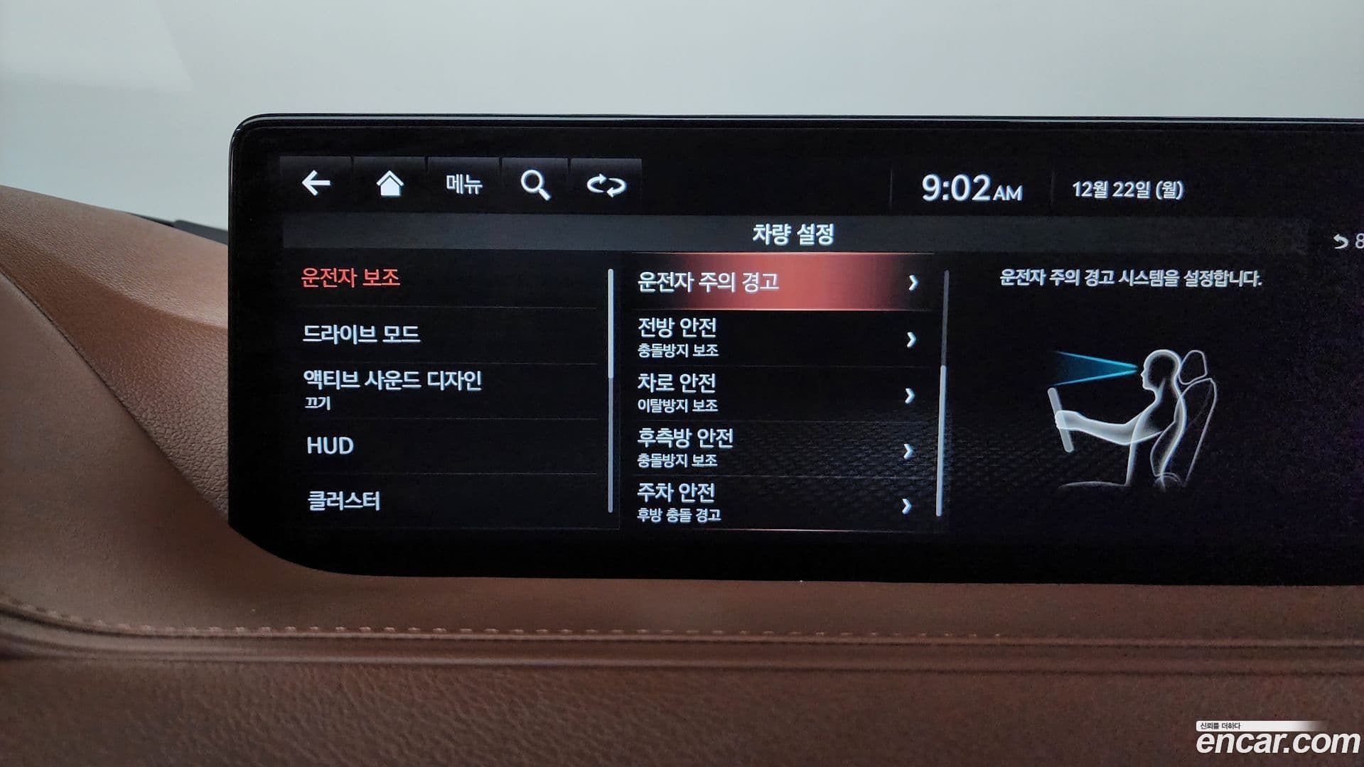 Main__Slider__Photo:G80 Genesis 2021.0-15