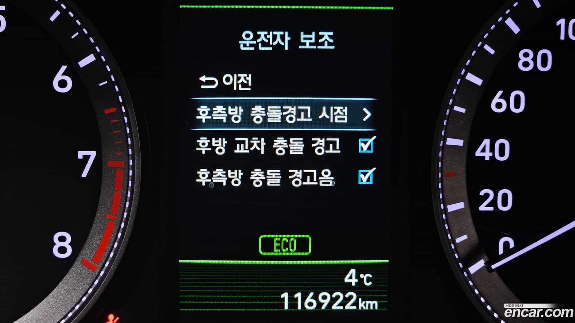 Grandeur Hyundai 2018.4-OPTION-020