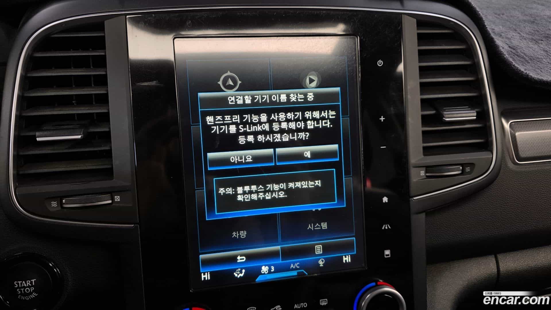 QM6 Renault Korea 2018.6-OPTION-020