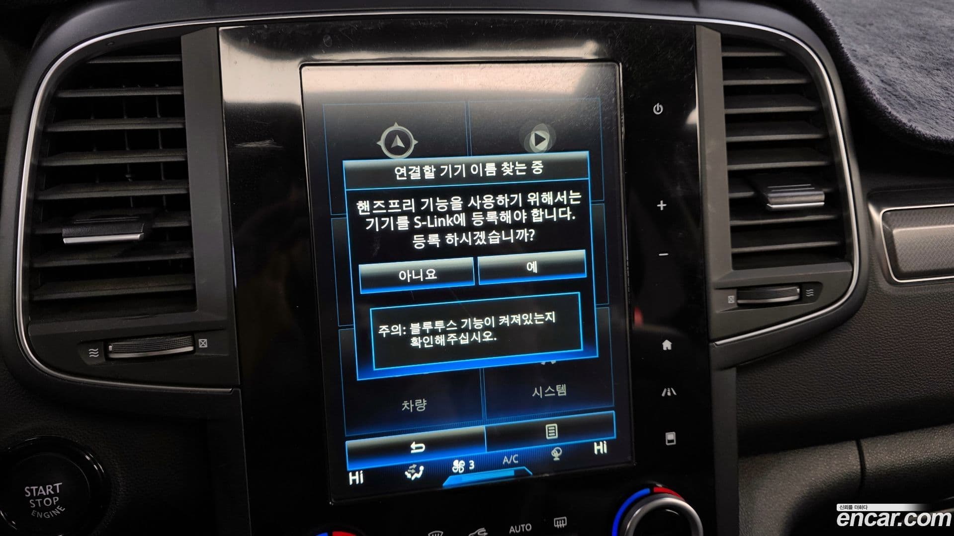 Main__Slider__Photo:QM6 Renault Korea 2018.6-15