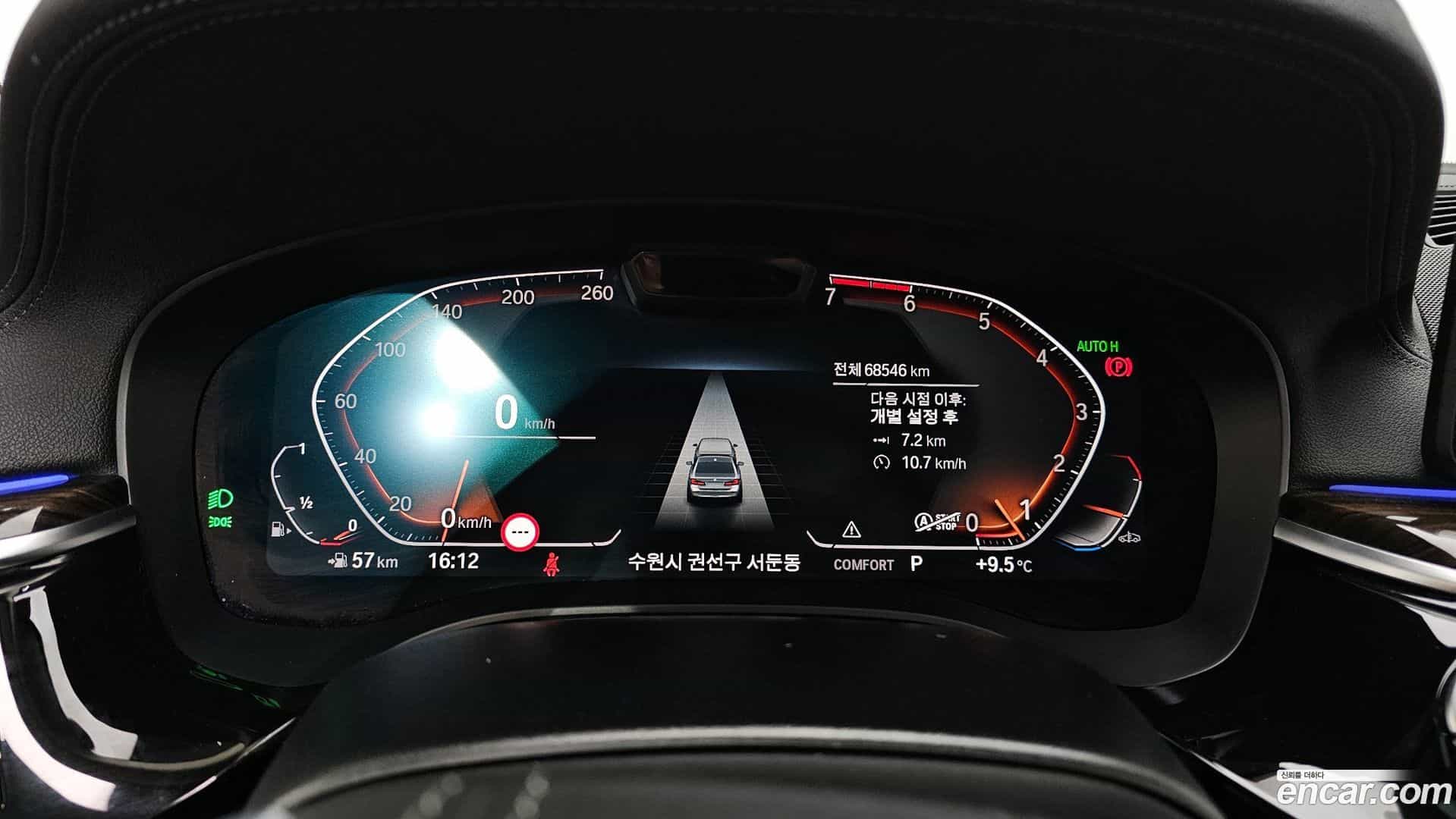 5-Series BMW 2022.9-INNER-008