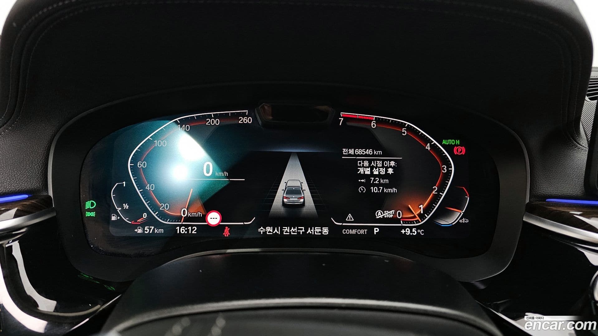 Main__Slider__Photo:5-Series BMW 2022.9-7