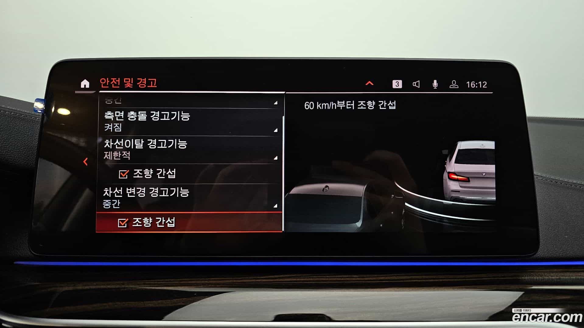 5-Series BMW 2022.9-OPTION-020