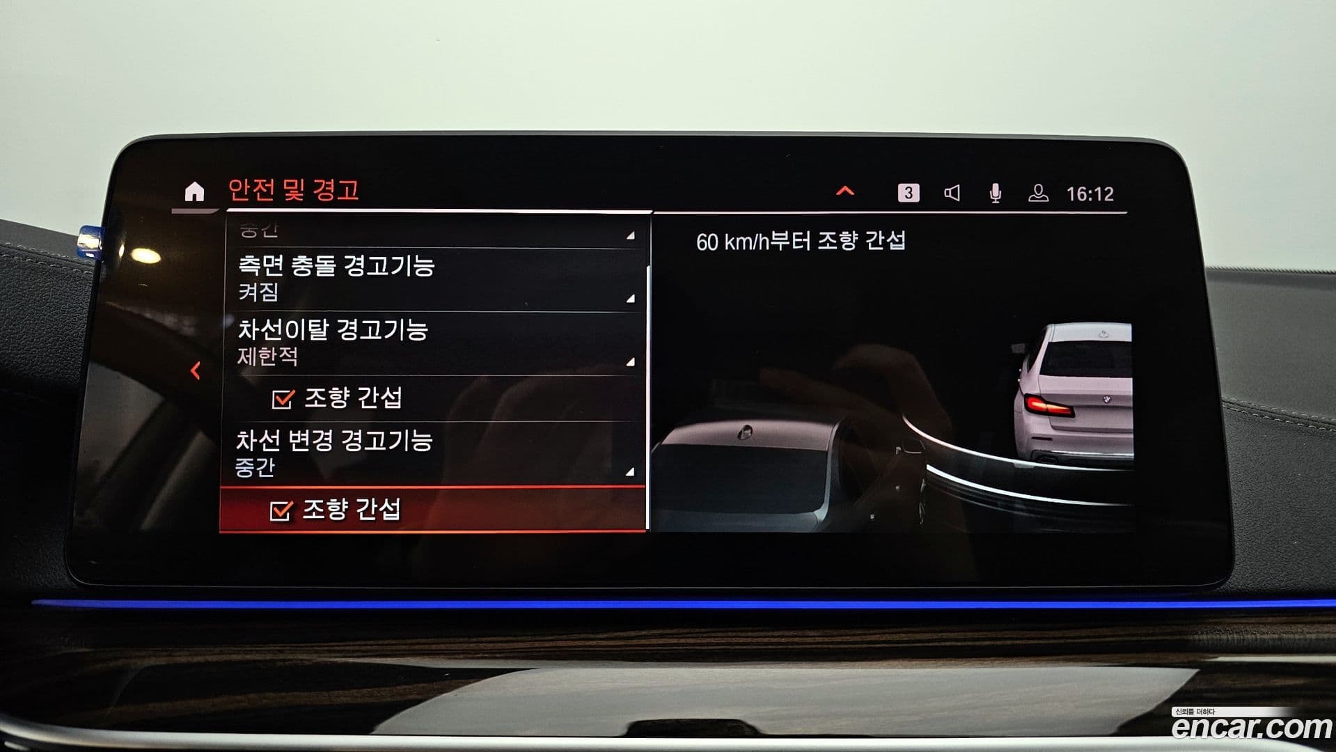 Main__Slider__Photo:5-Series BMW 2022.9-15