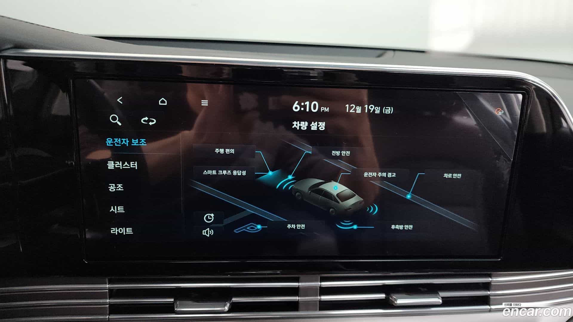 Grandeur Hyundai 2020.9-OPTION-020