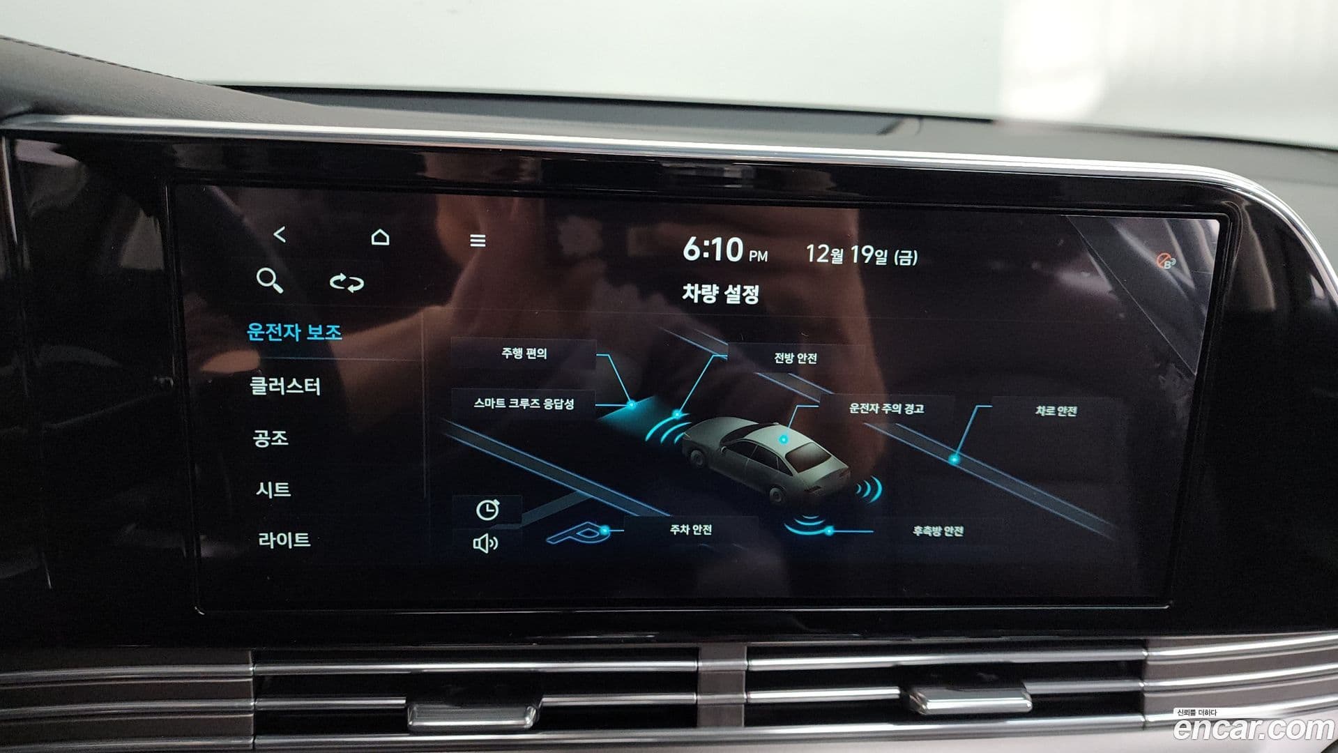 Main__Slider__Photo:Grandeur Hyundai 2020.9-15