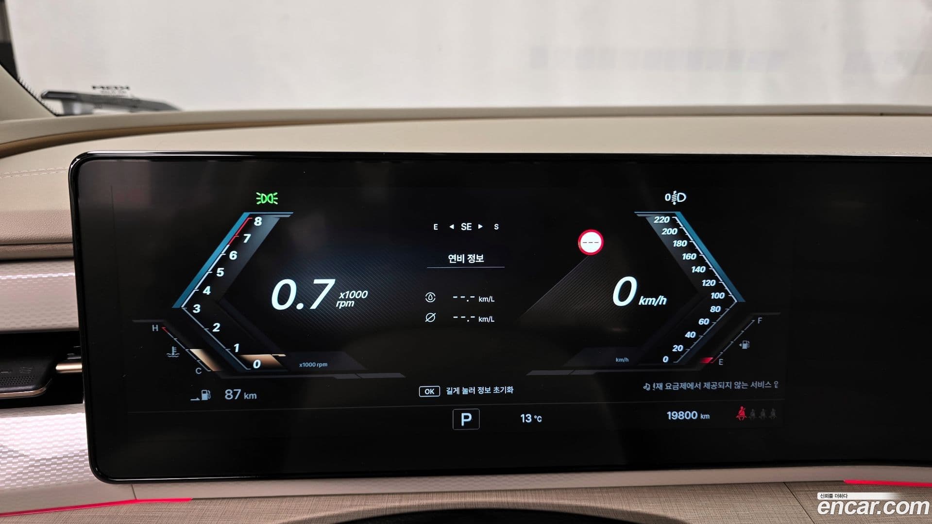 Main__Slider__Photo:Actyon KG_Mobility_Ssangyong 2024.8-7