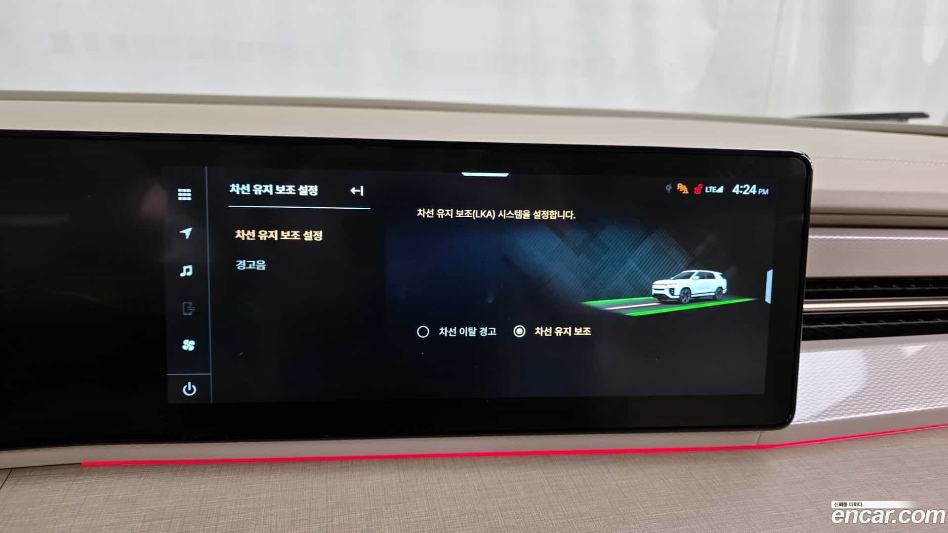 Actyon KG_Mobility_Ssangyong 2024.8-OPTION-020