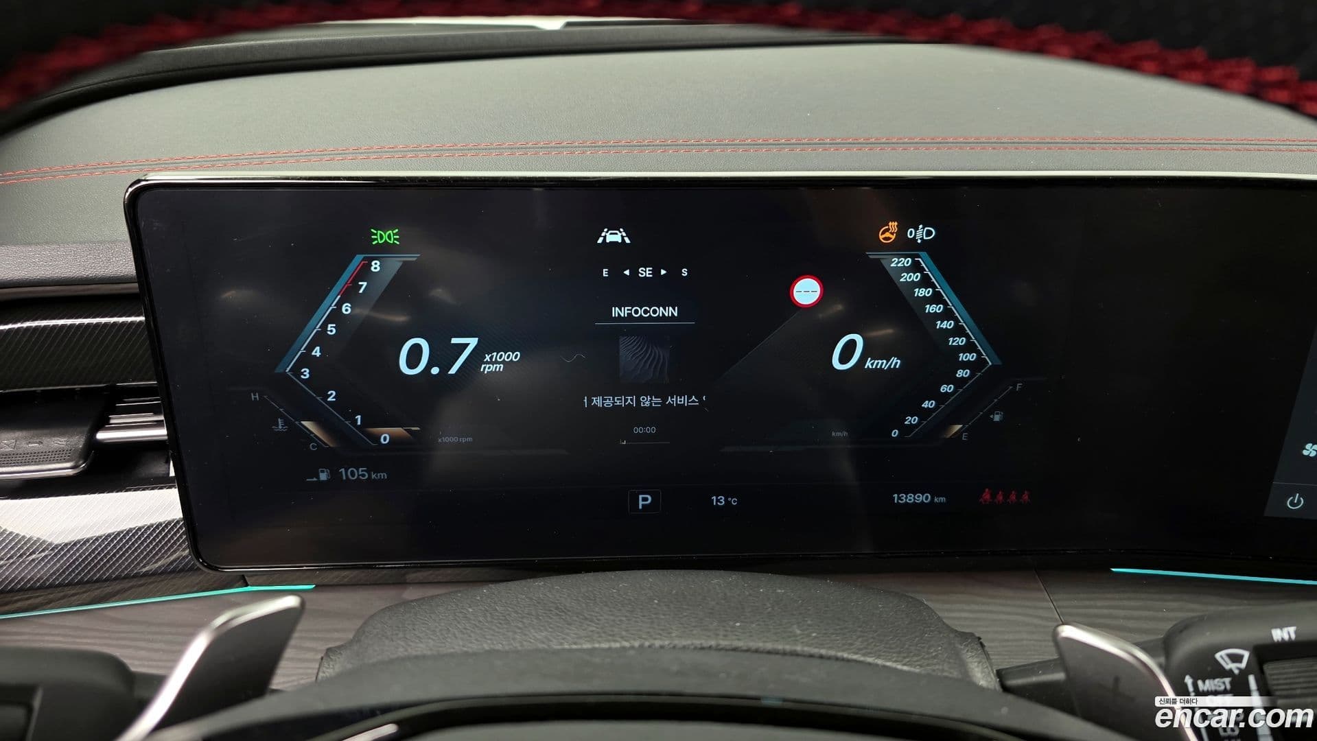 Main__Slider__Photo:Actyon KG_Mobility_Ssangyong 2024.10-7