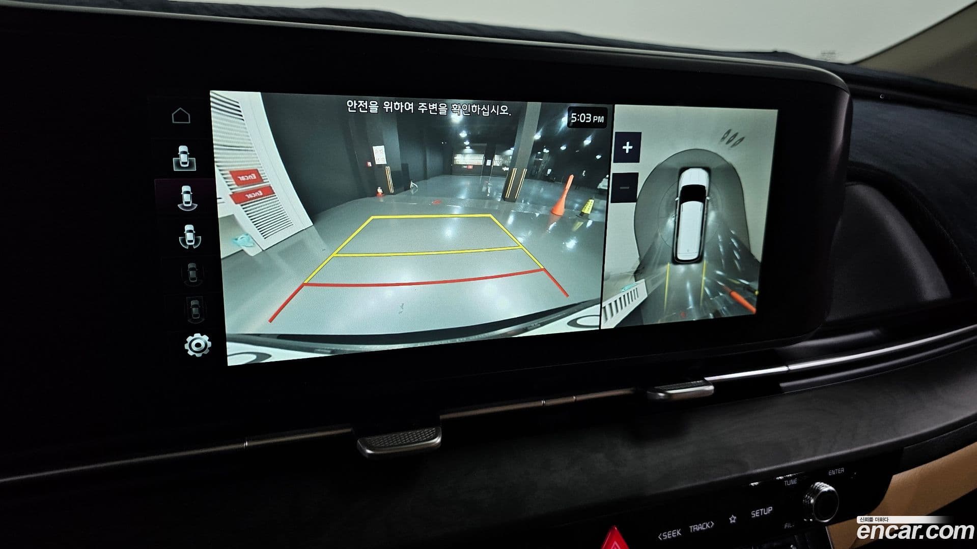 Main__Slider__Photo:Canival Kia 2020.9-14