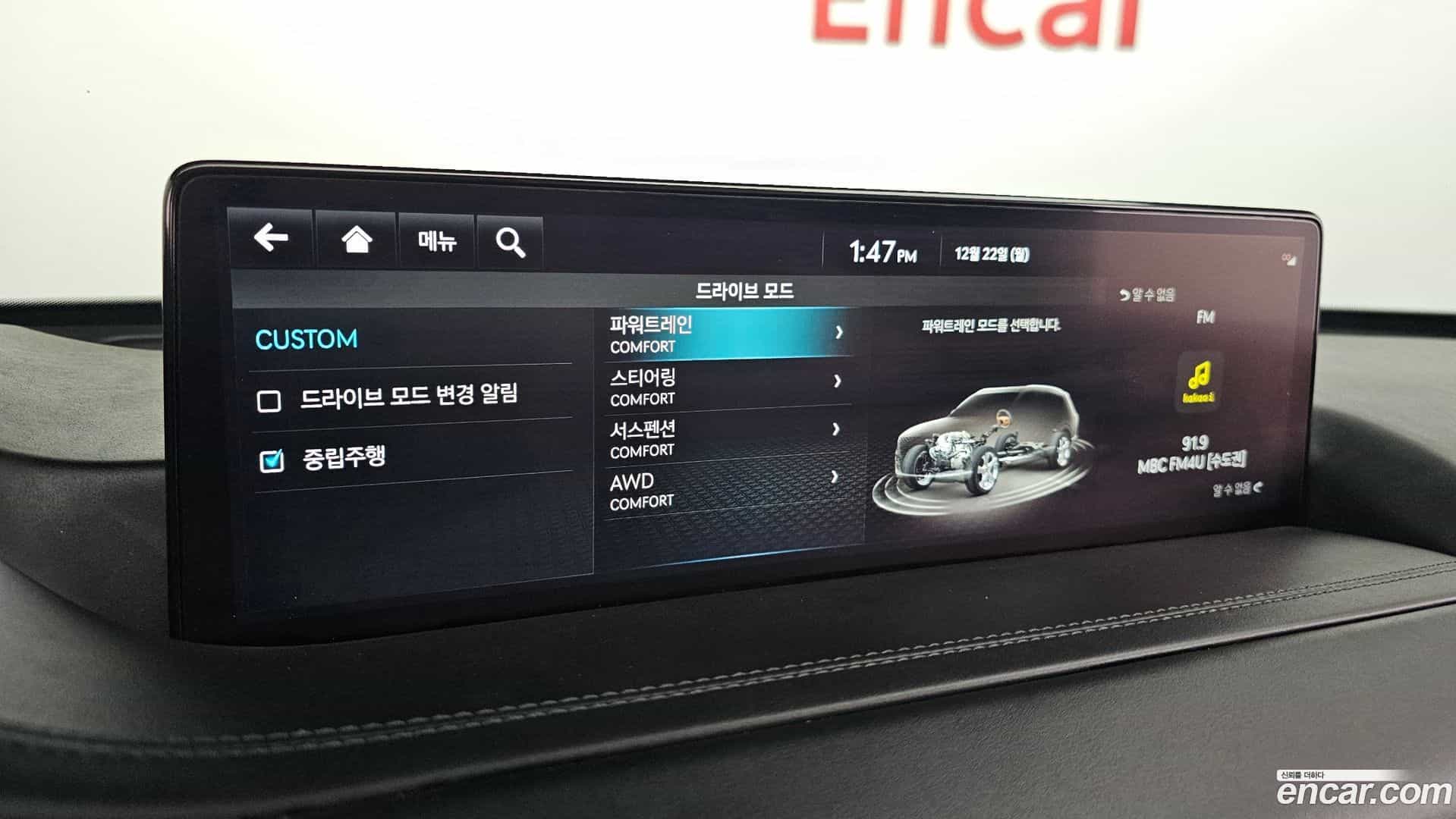 GV80 Genesis 2023.8-OPTION-020