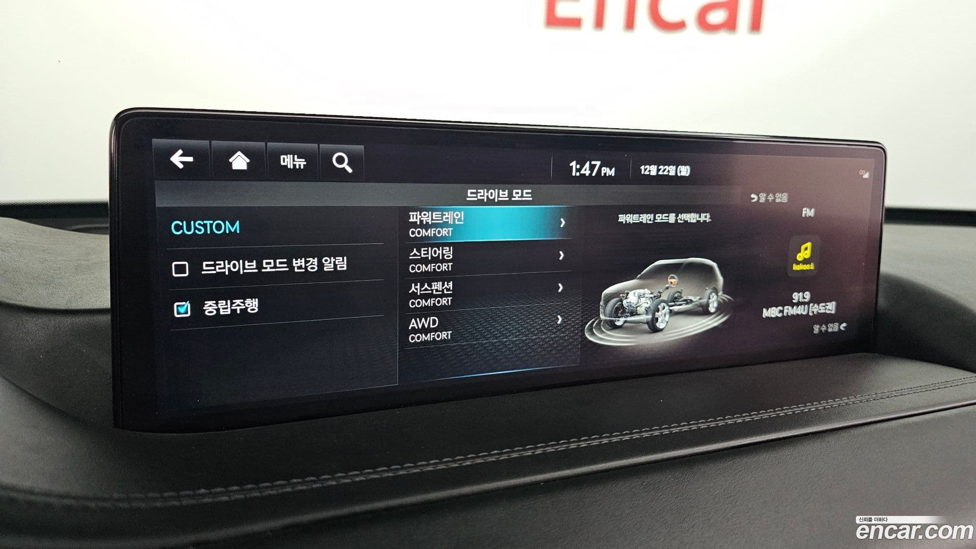 Main__Slider__Photo:GV80 Genesis 2023.8-15